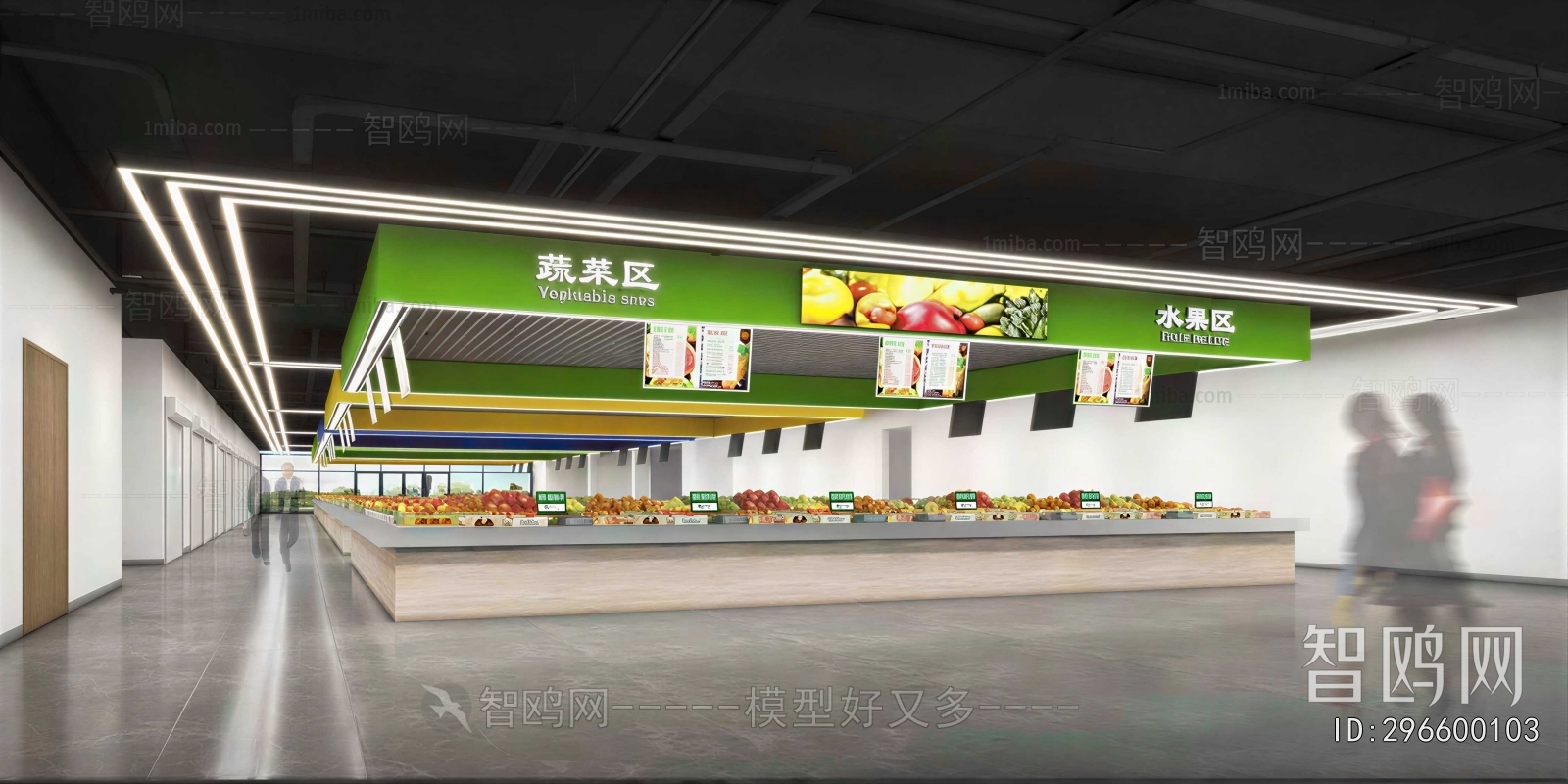 Modern Supermarket