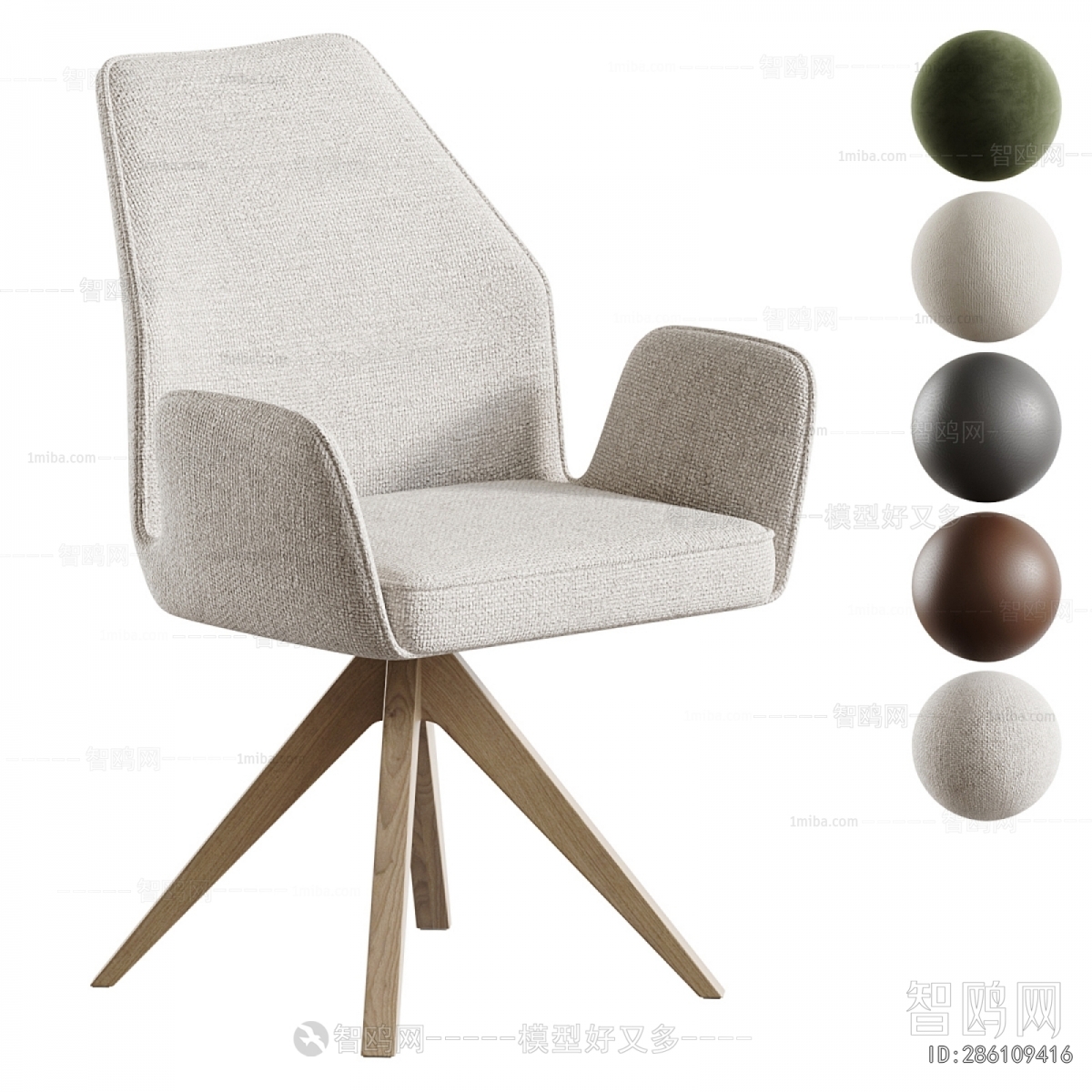 Modern Office Chair