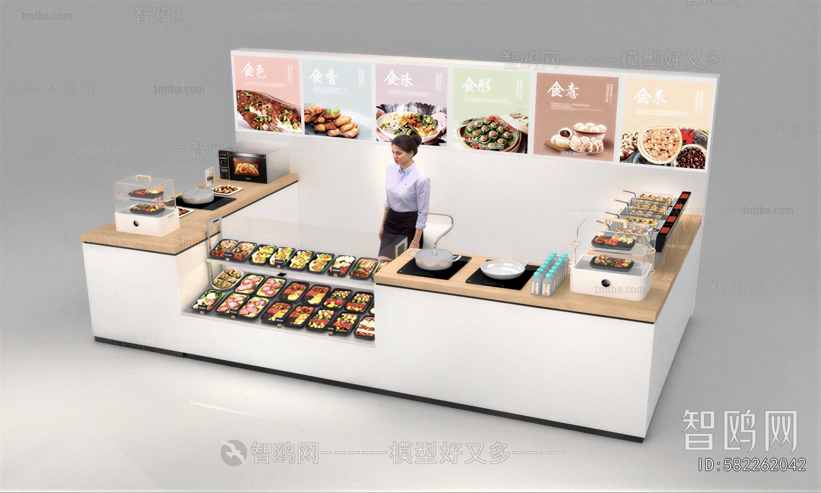 Modern Counter Bar