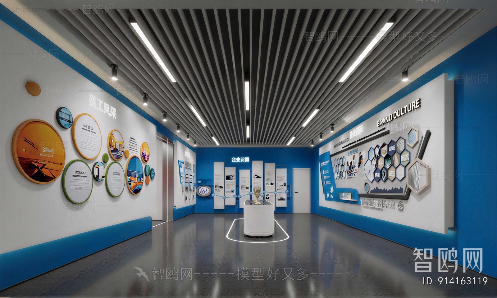 Modern Exhibition Hall