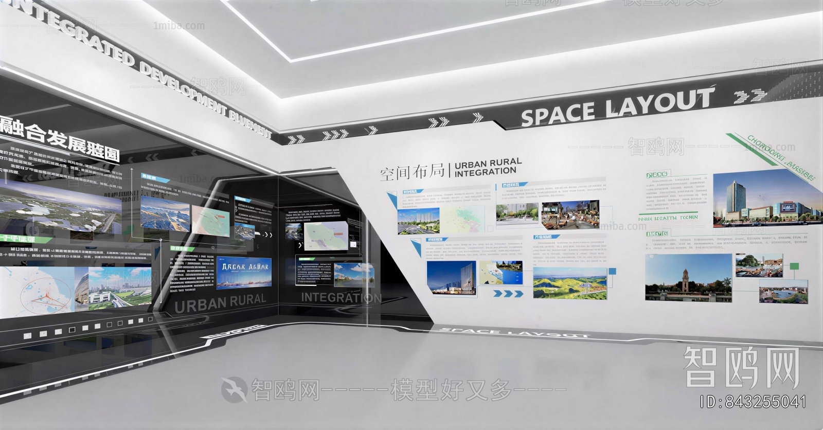 Modern Exhibition Hall