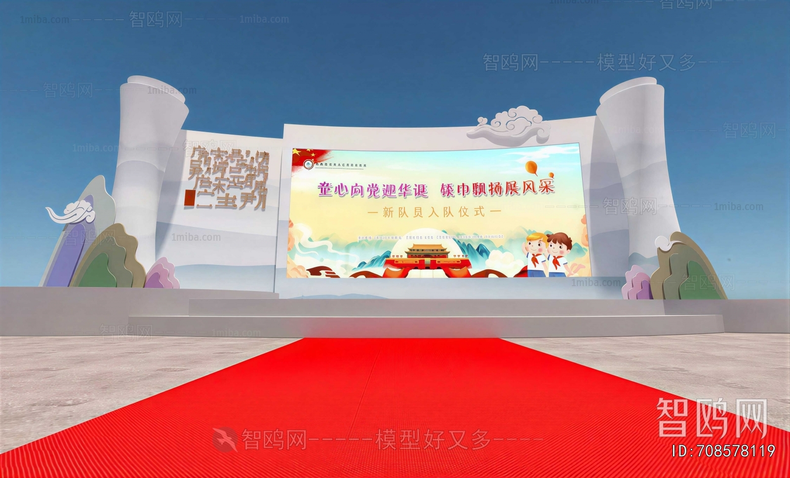 New Chinese Style Landscape Wall