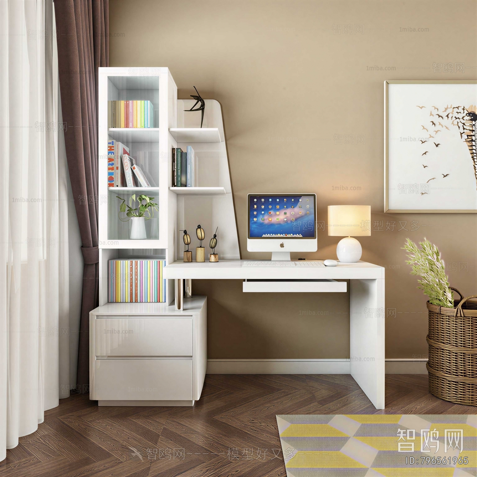 Modern Desk