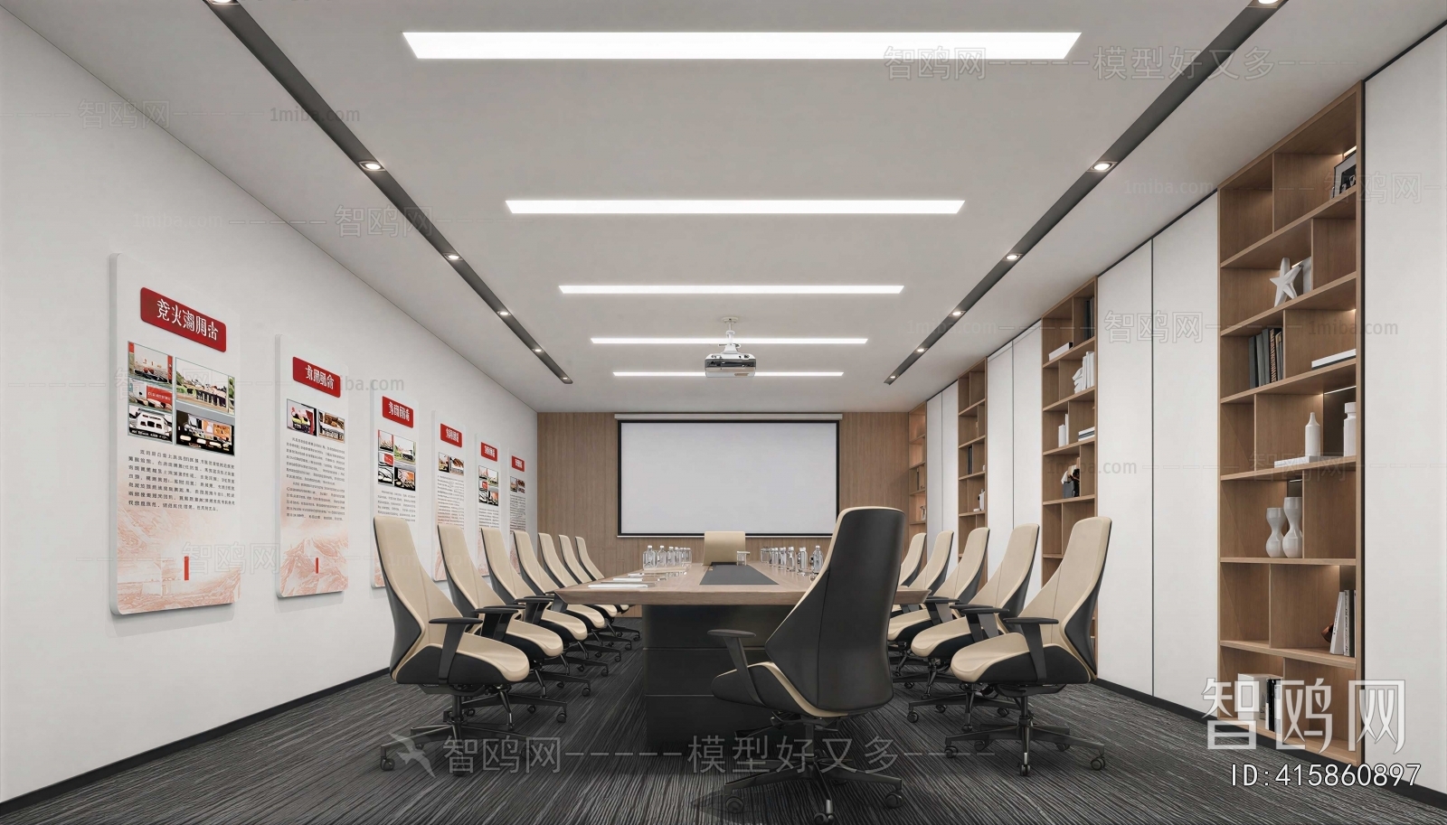 Modern Meeting Room