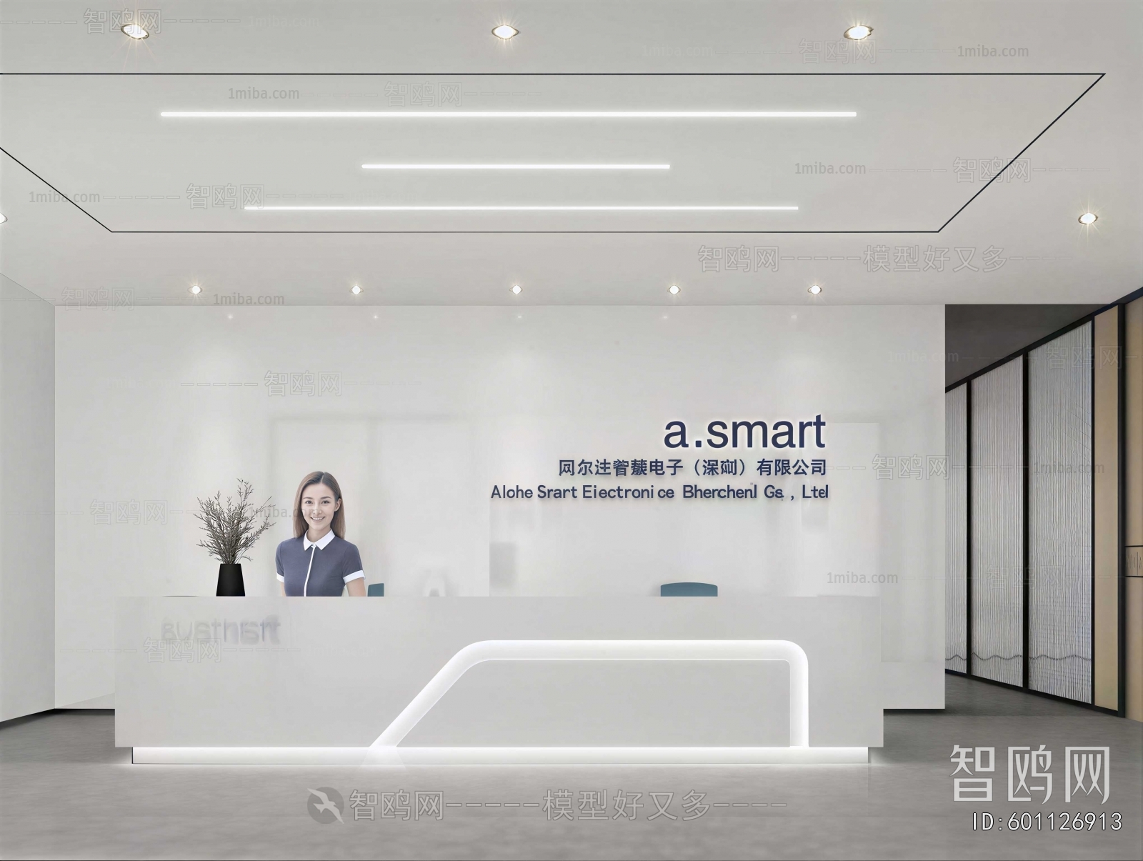 Modern Office Reception Desk