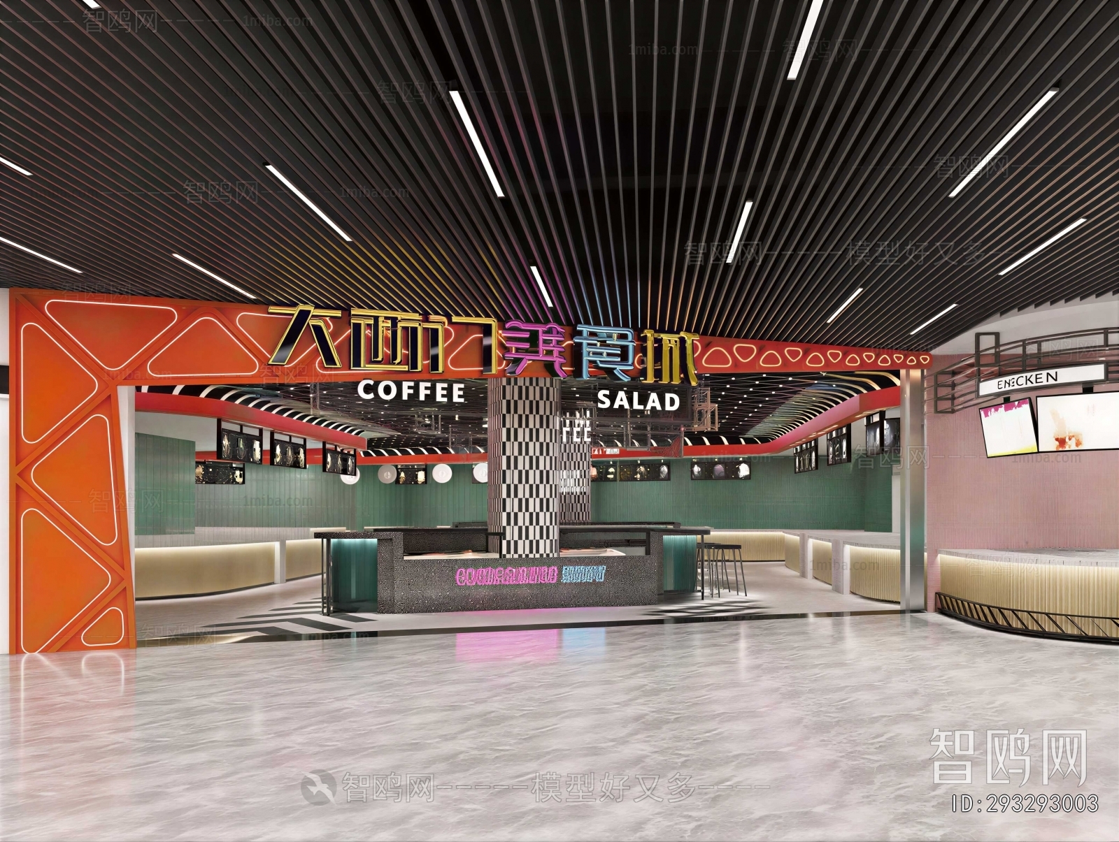 Modern Game Hall