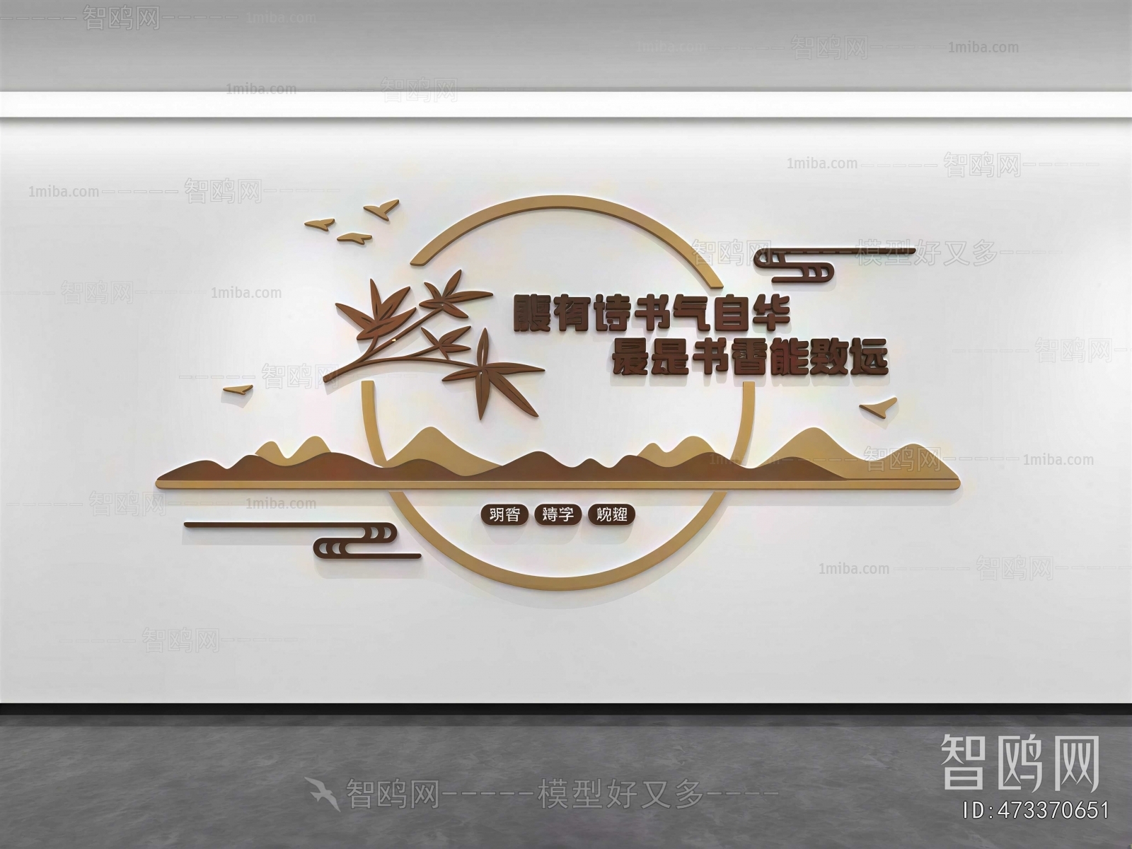 New Chinese Style TV Wall