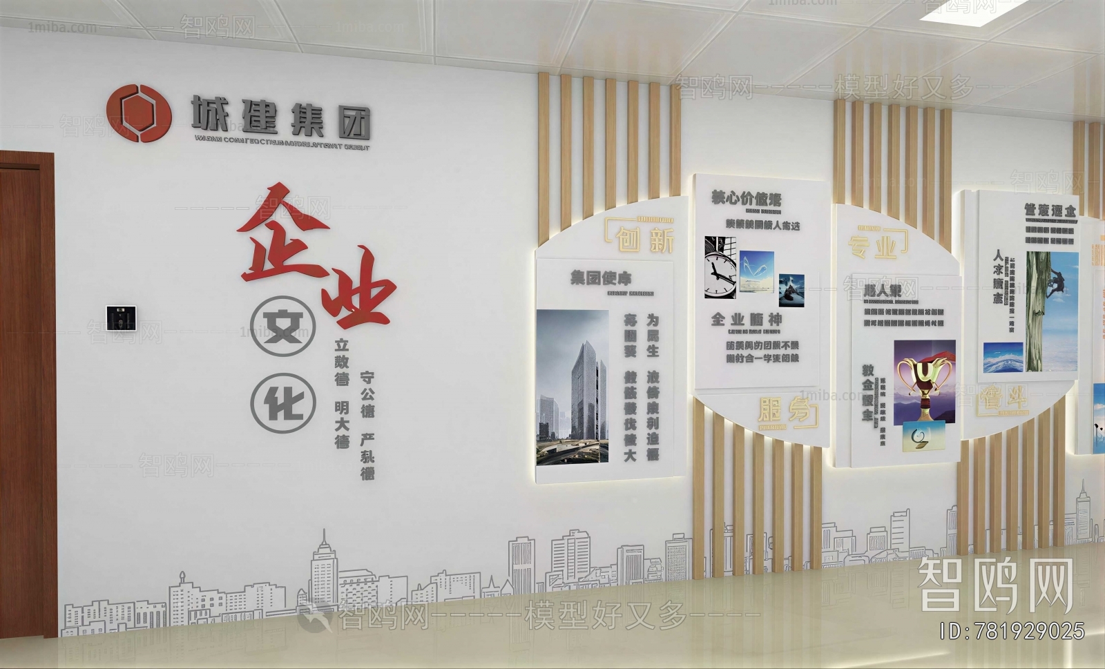 Modern Exhibition Hall