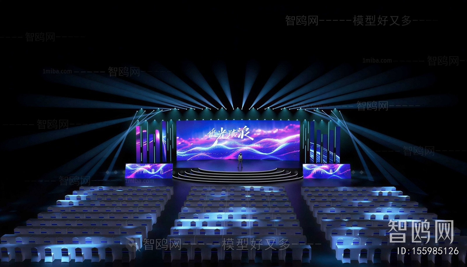 Modern Stage Performance
