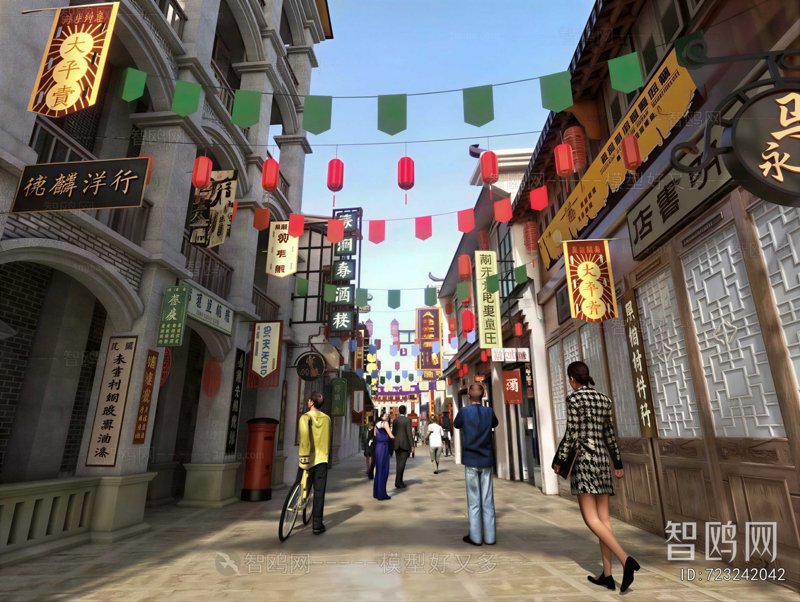 Retro Style Commercial Street