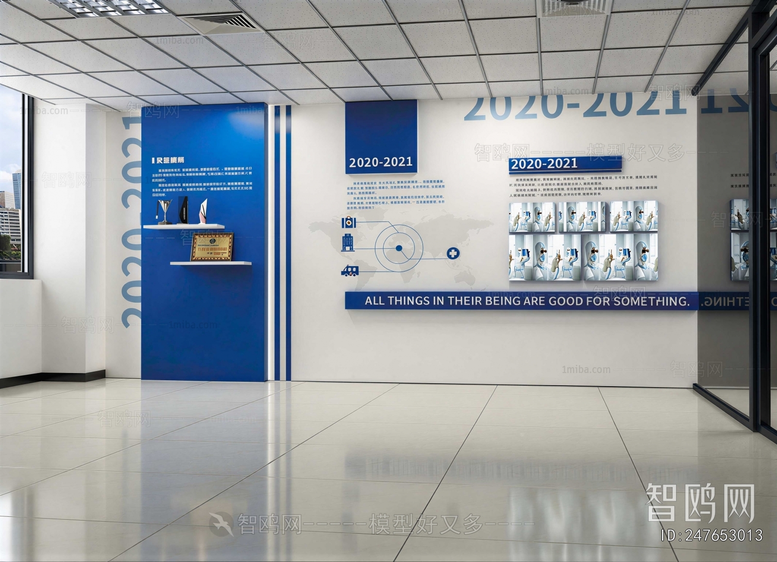 Modern Exhibition Hall