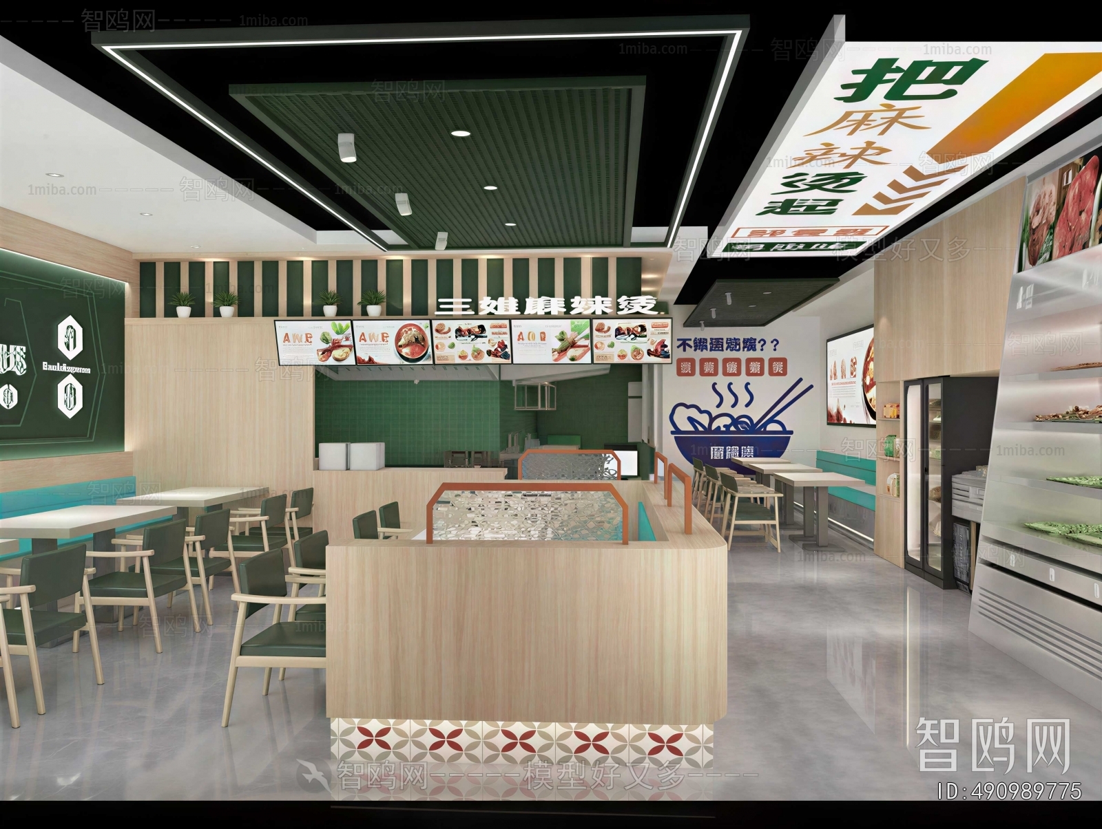 Modern Restaurant