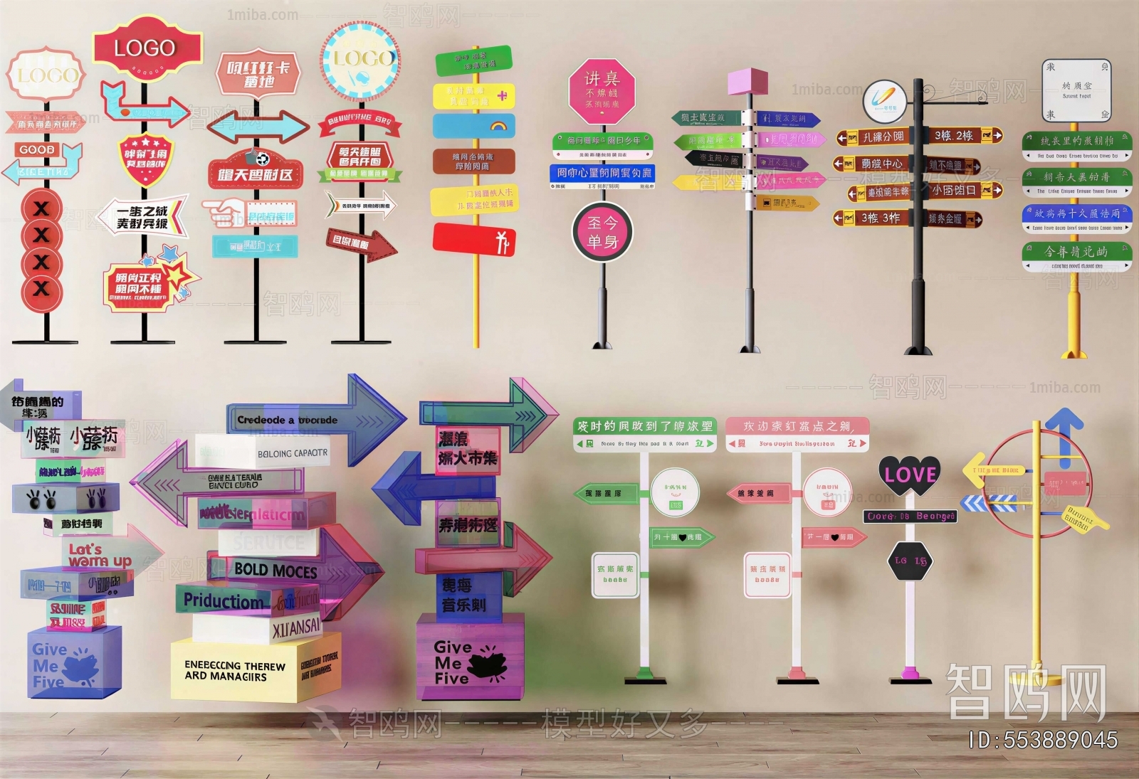 Modern Guide Board/bulletin Board
