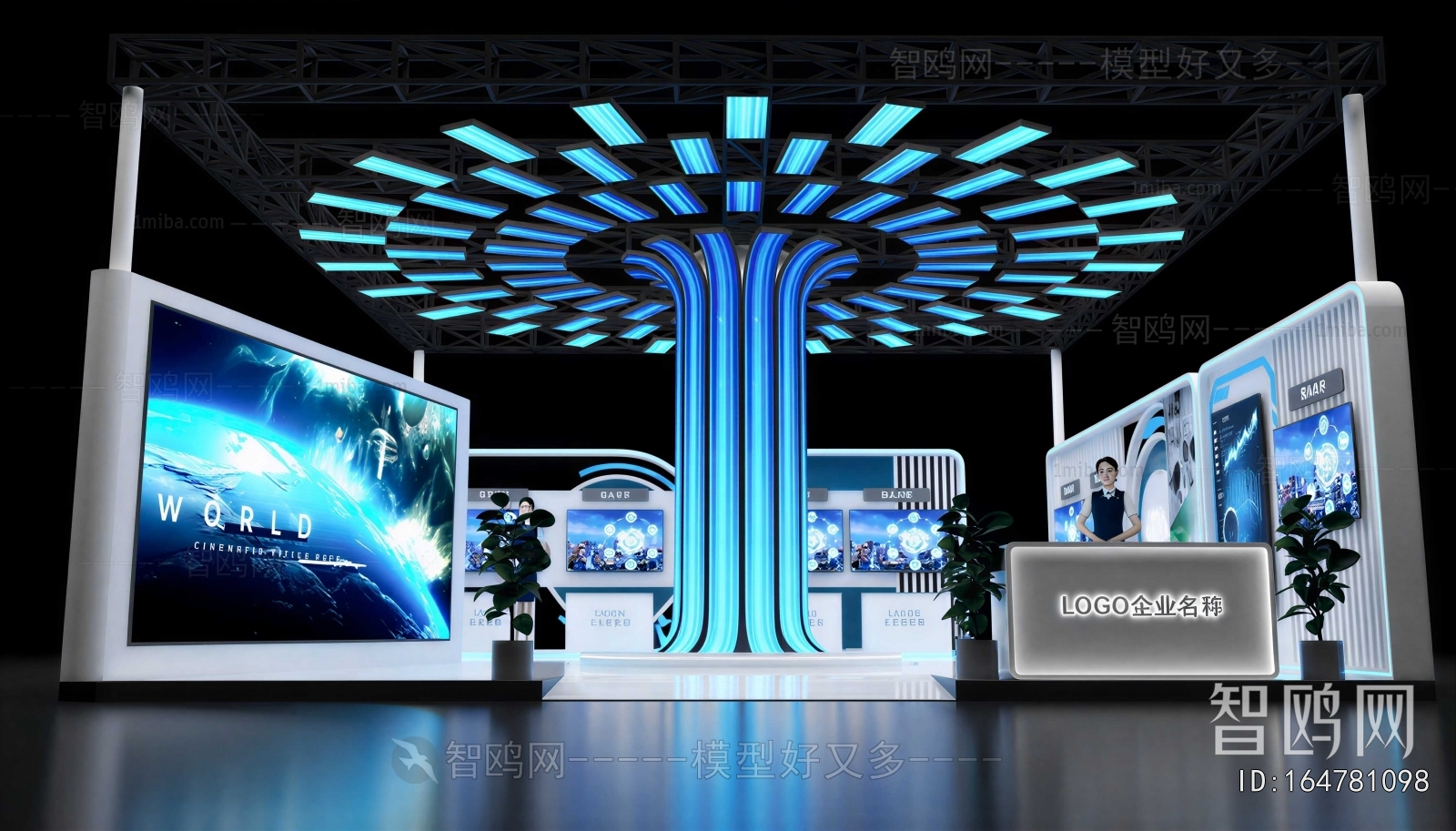 Modern Exhibition Hall