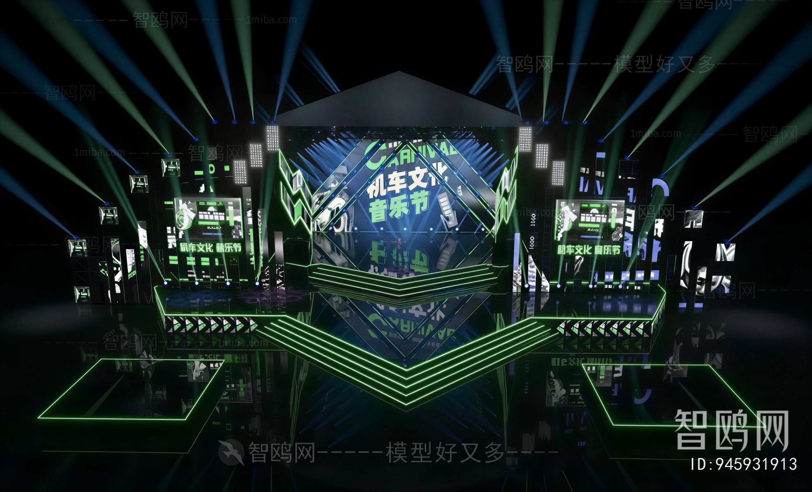 Modern Stage Performance