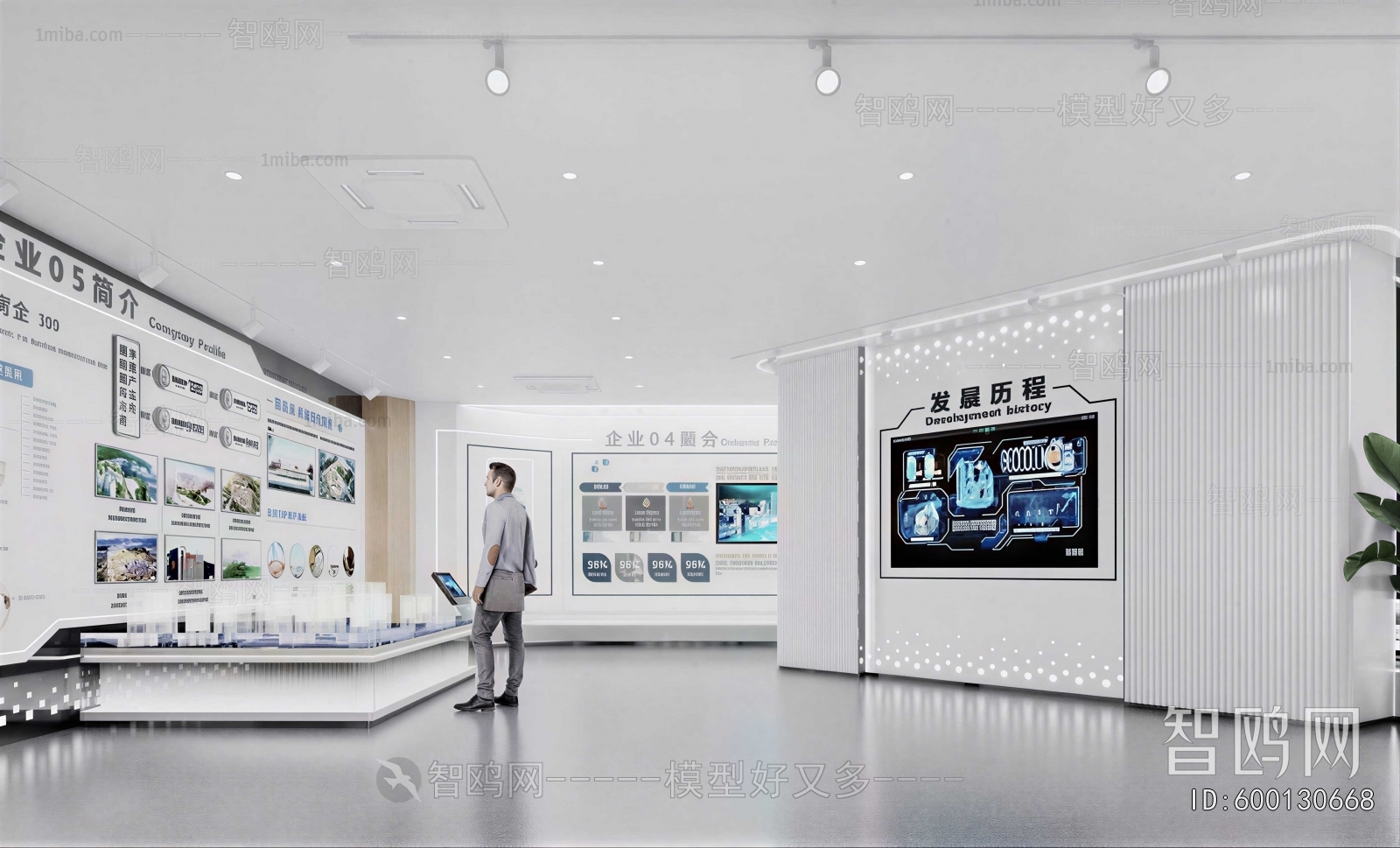 Modern Exhibition Hall