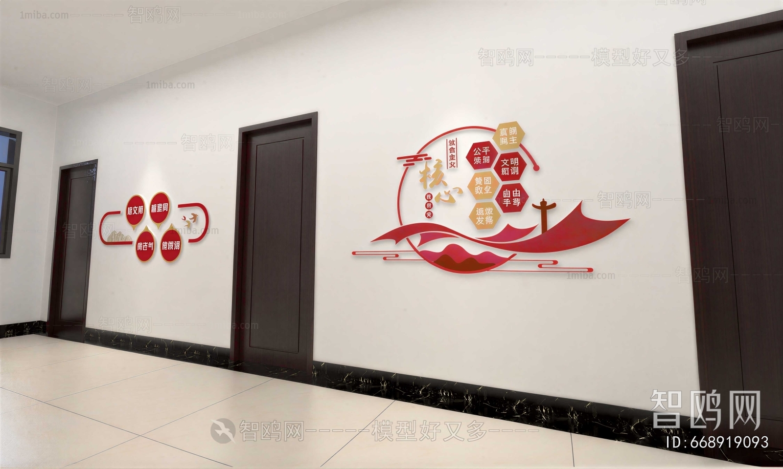 Modern Culture Wall