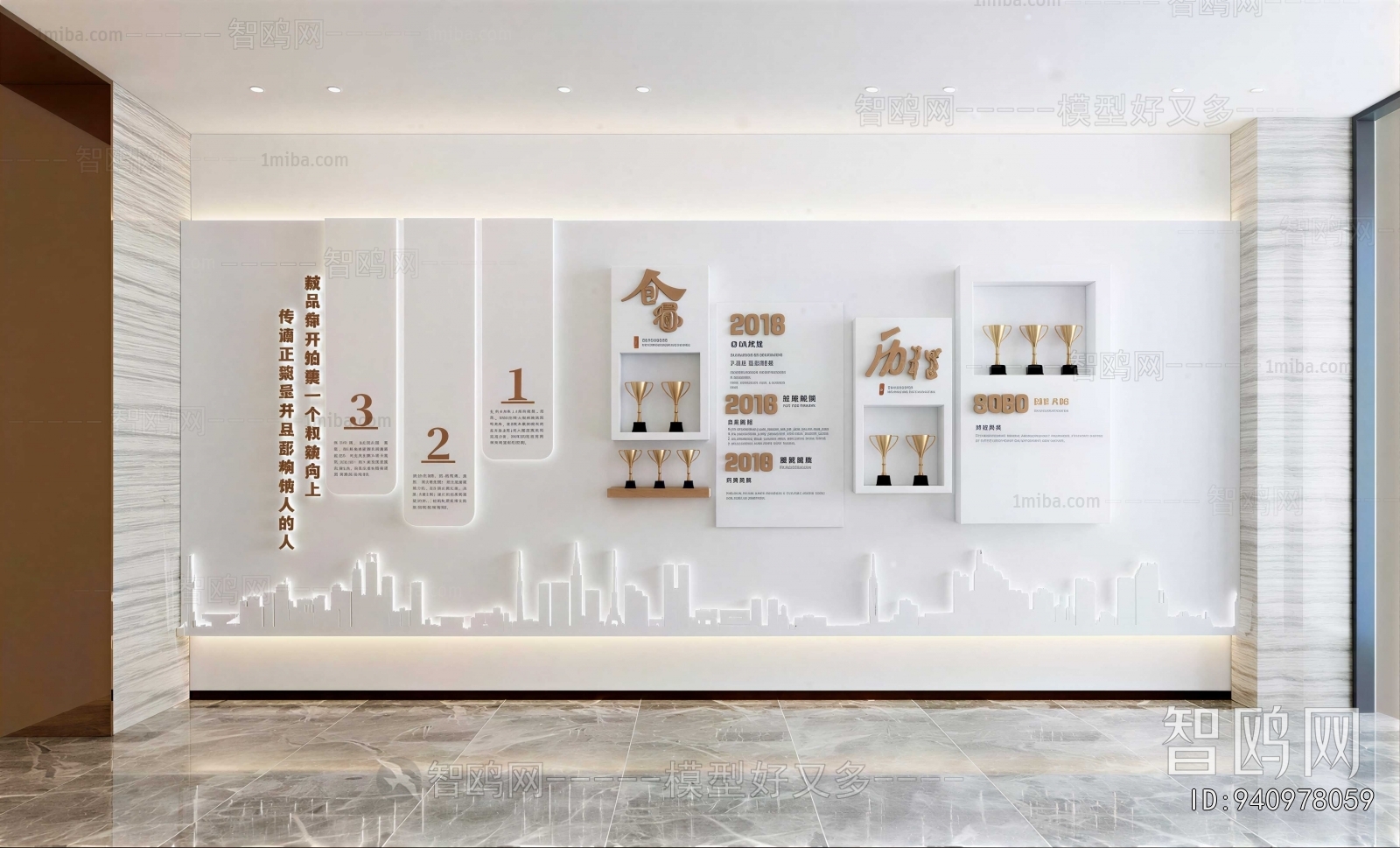 Modern Culture Wall