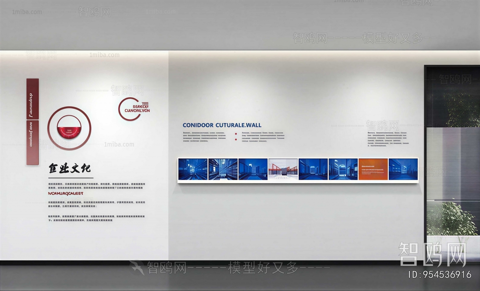 Modern Exhibition Hall