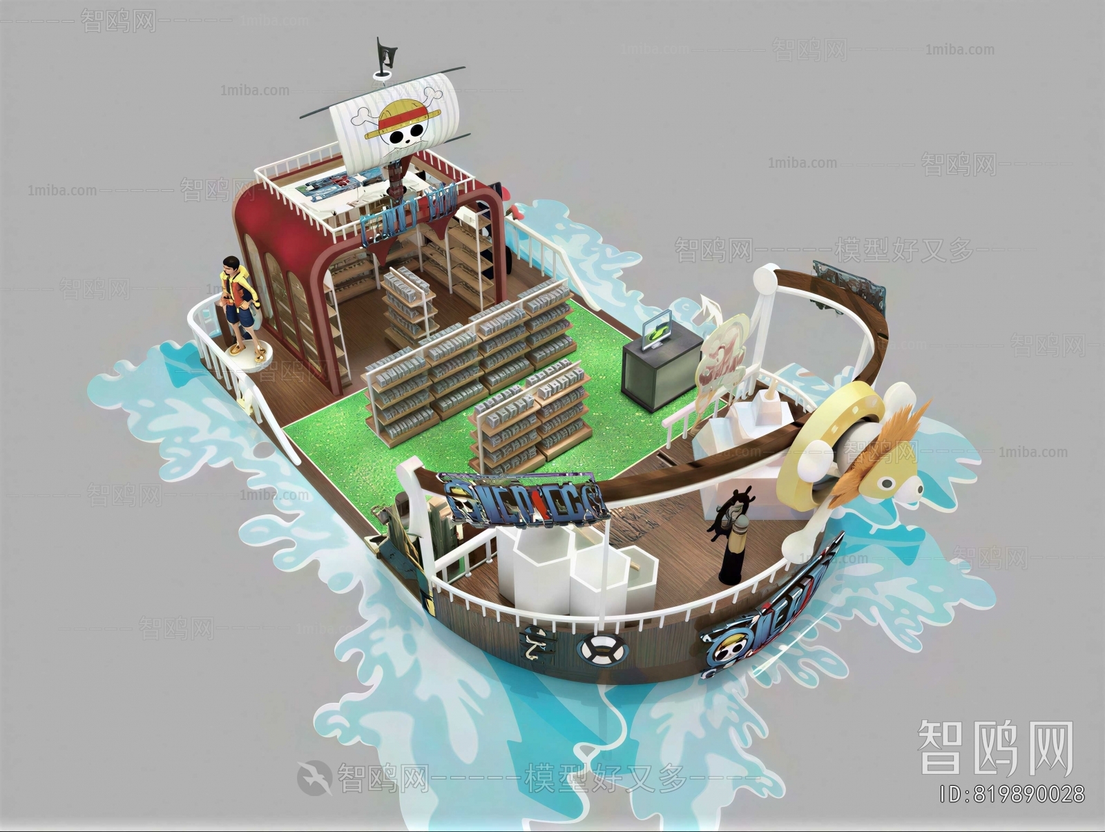 Modern Ship