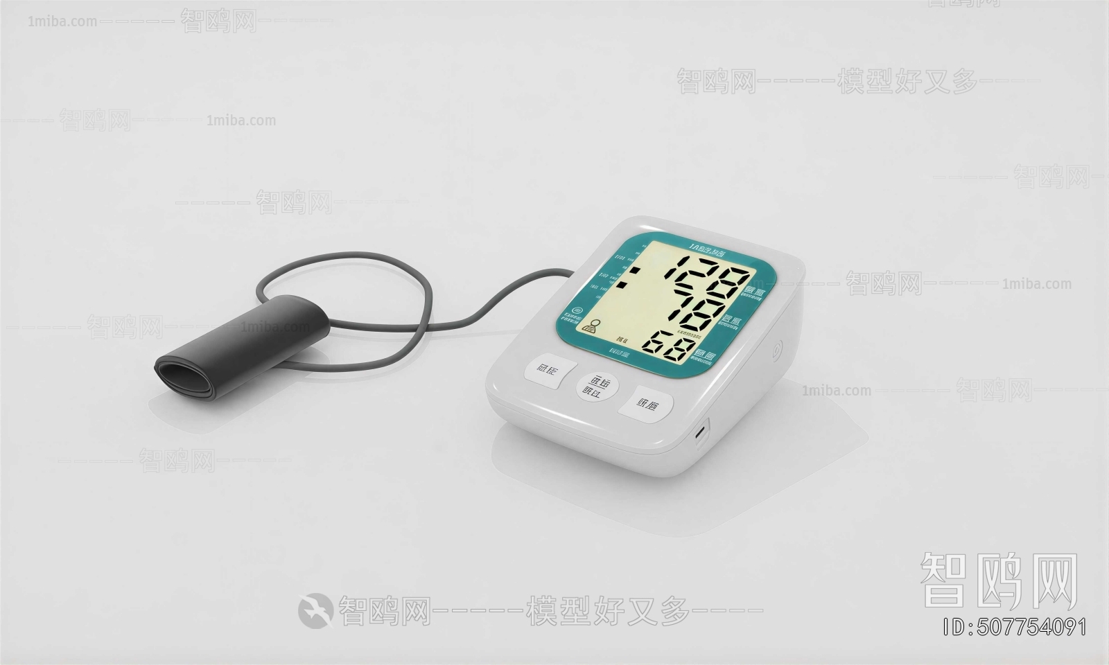 Modern Medical Equipment