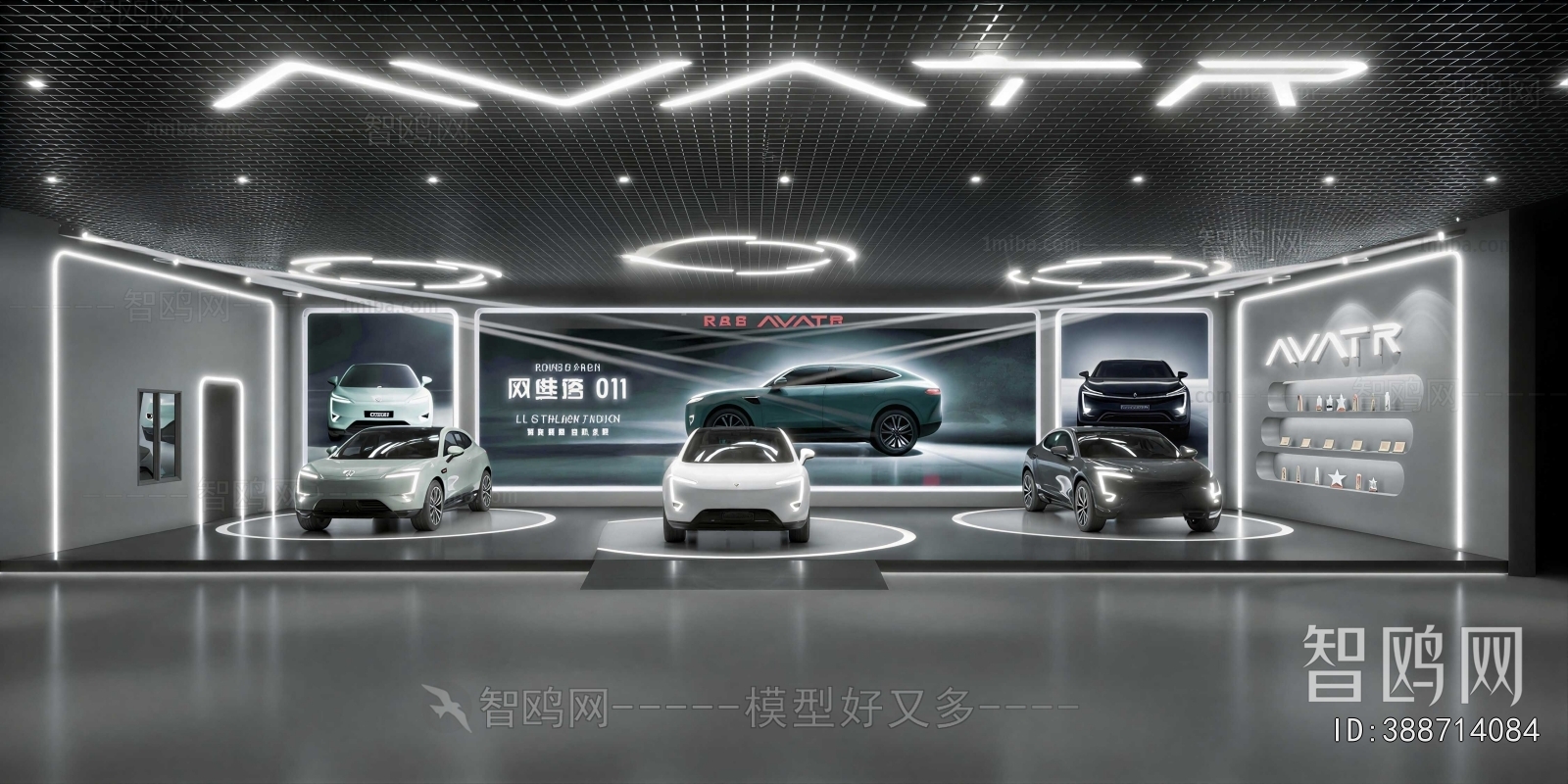 Modern Exhibition Hall
