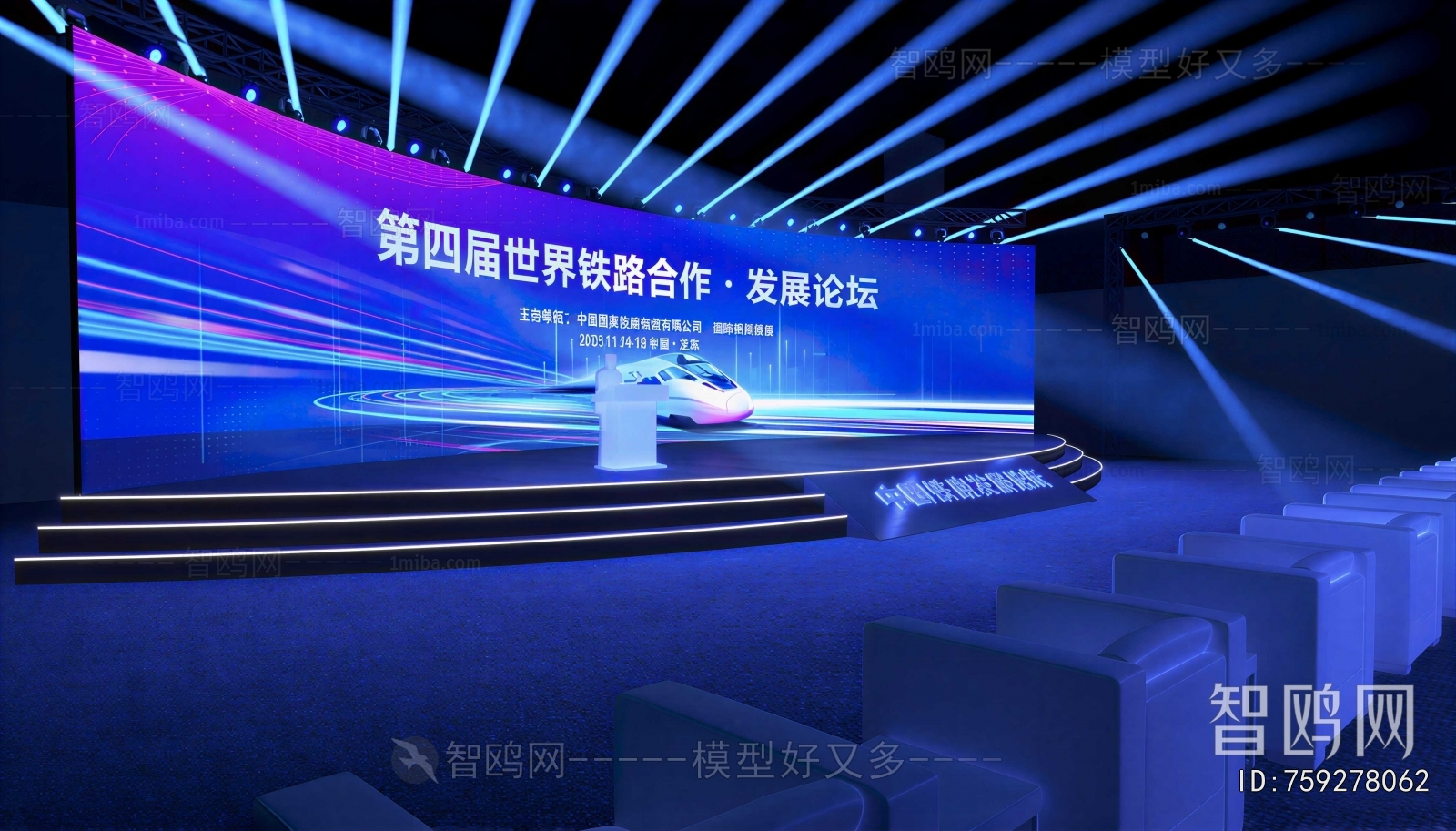 Modern Exhibition Hall