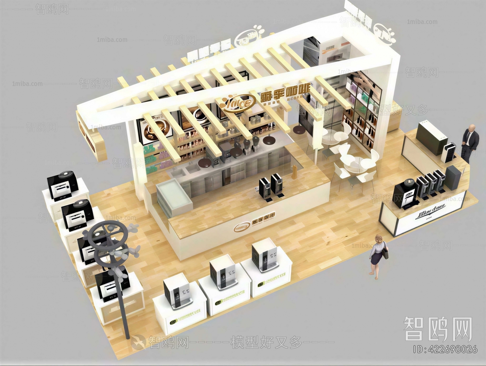 Modern Exhibition Hall