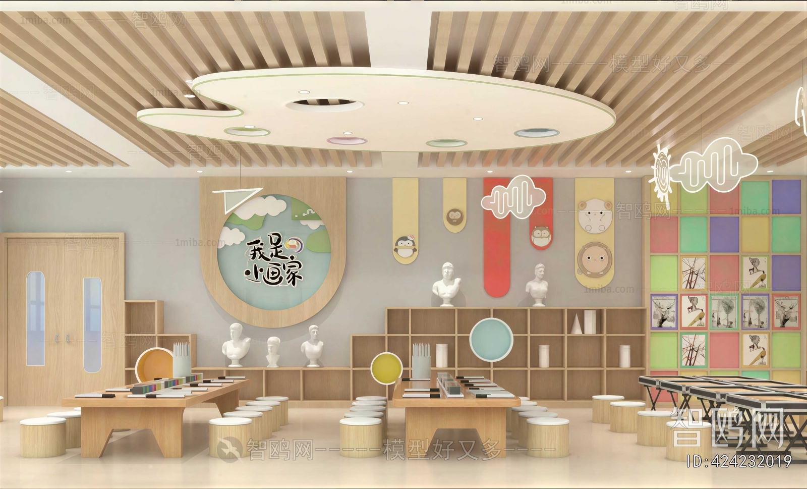 Modern Kindergarten Classrooms