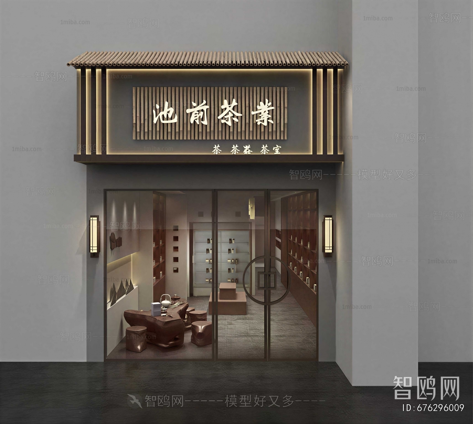 Modern Facade Element