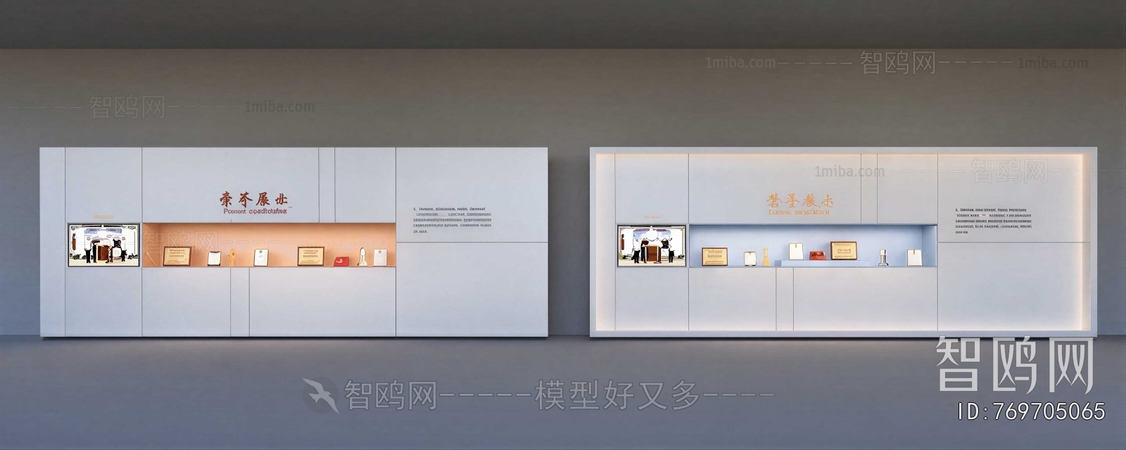 Modern TV Wall