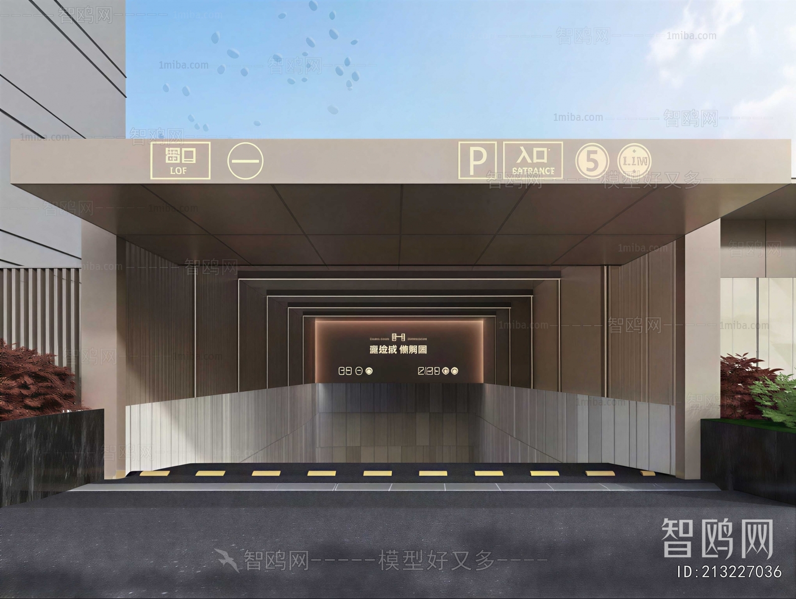 Modern Underground Parking Lot
