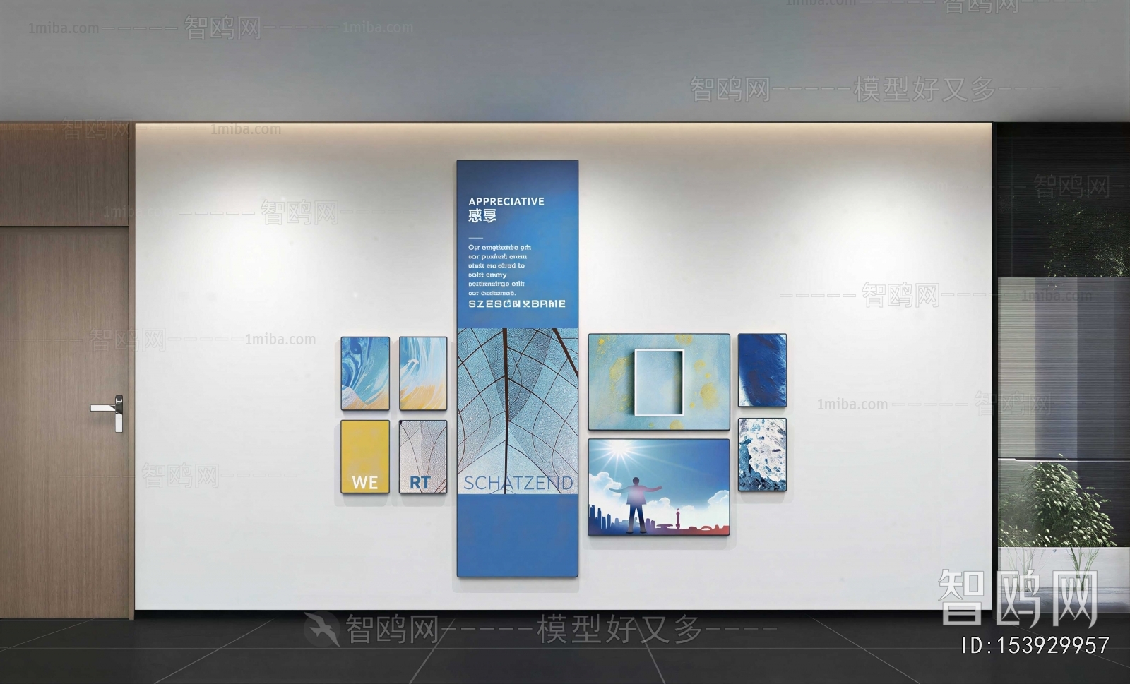 Modern Exhibition Hall