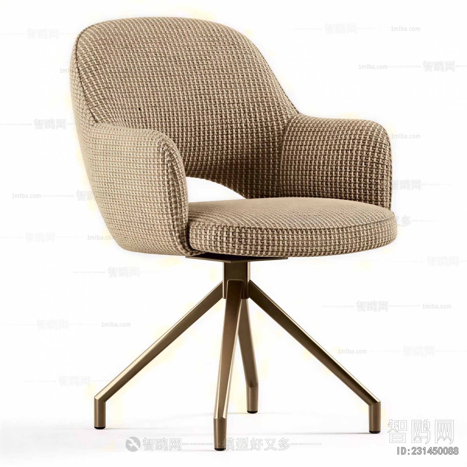 Modern Office Chair