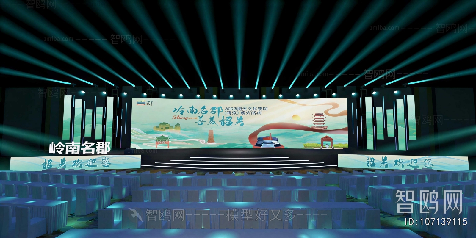 Modern Stage Performance