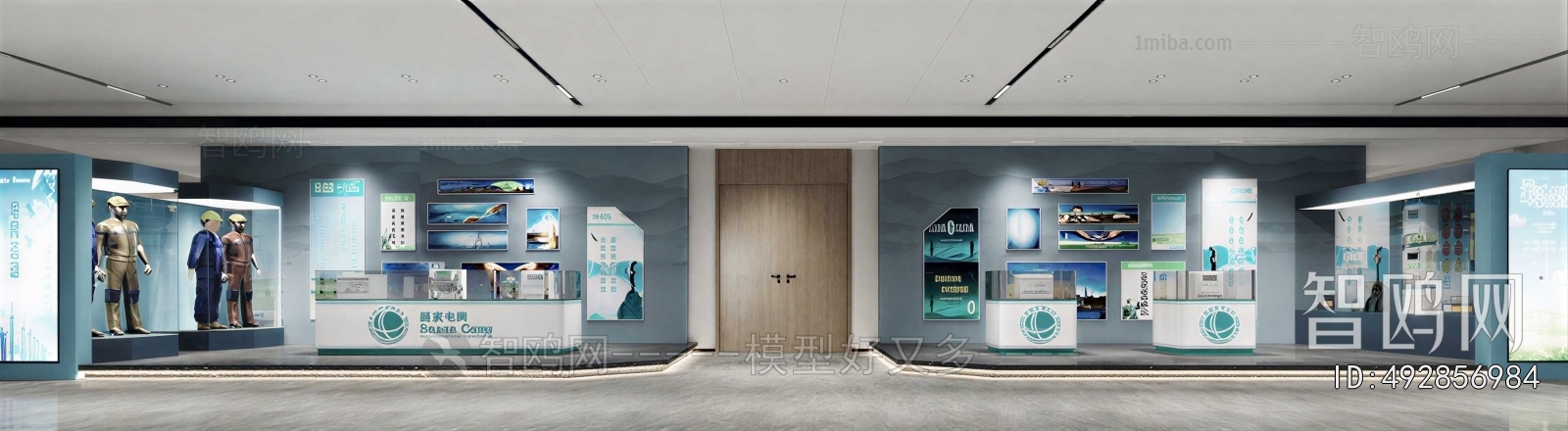 Modern Exhibition Hall