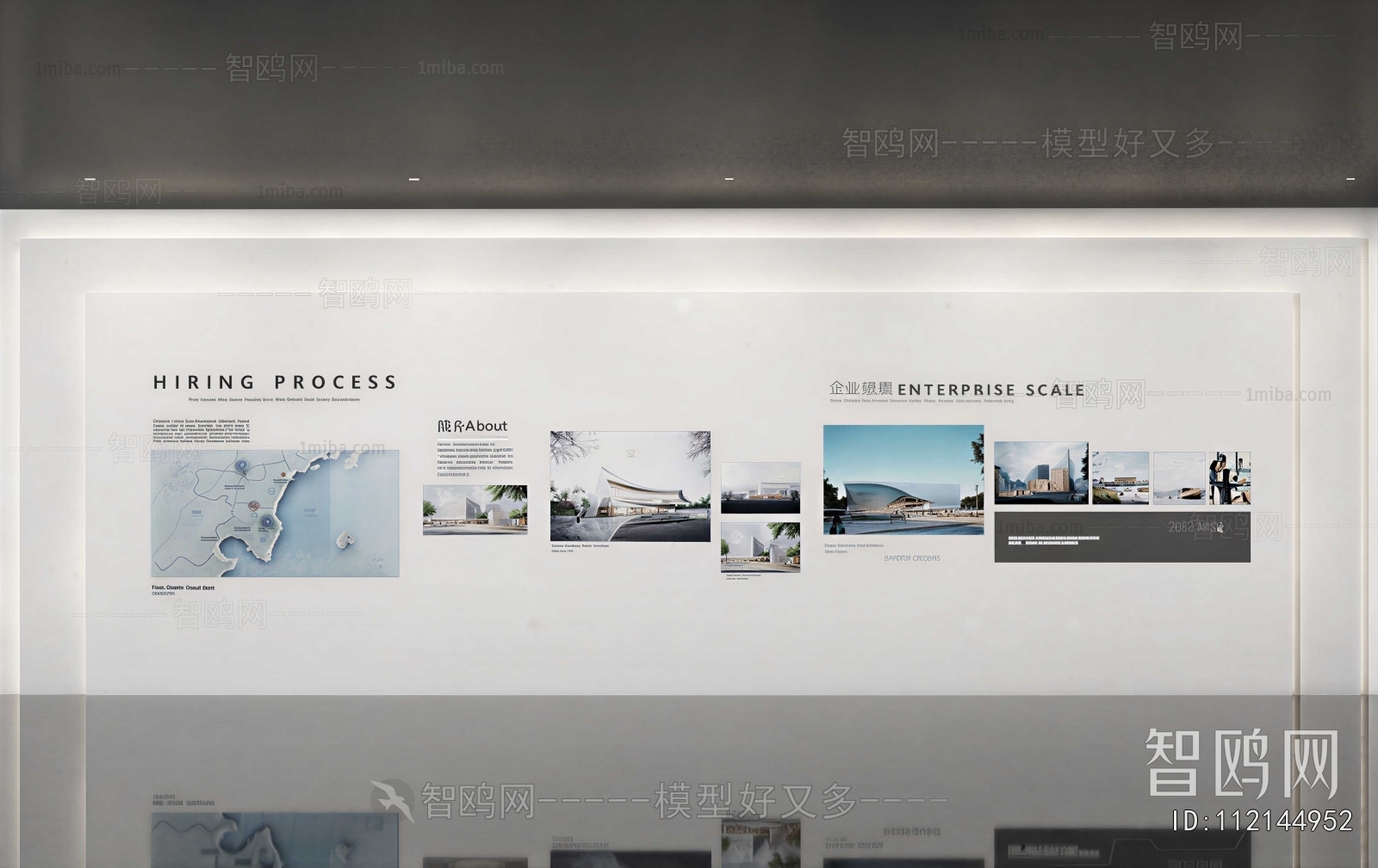 Modern TV Wall