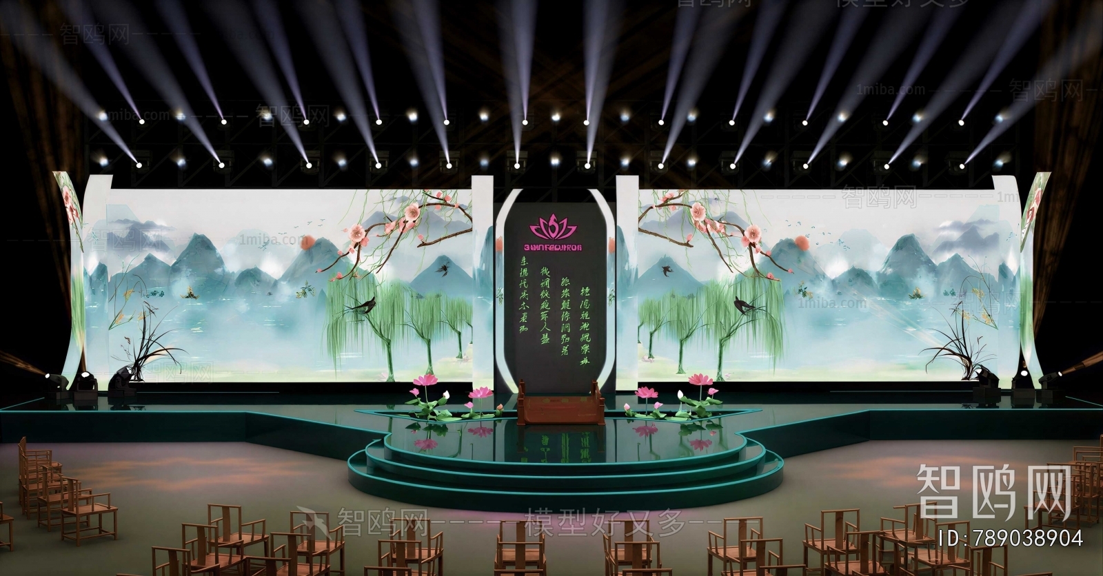 Modern Stage Performance