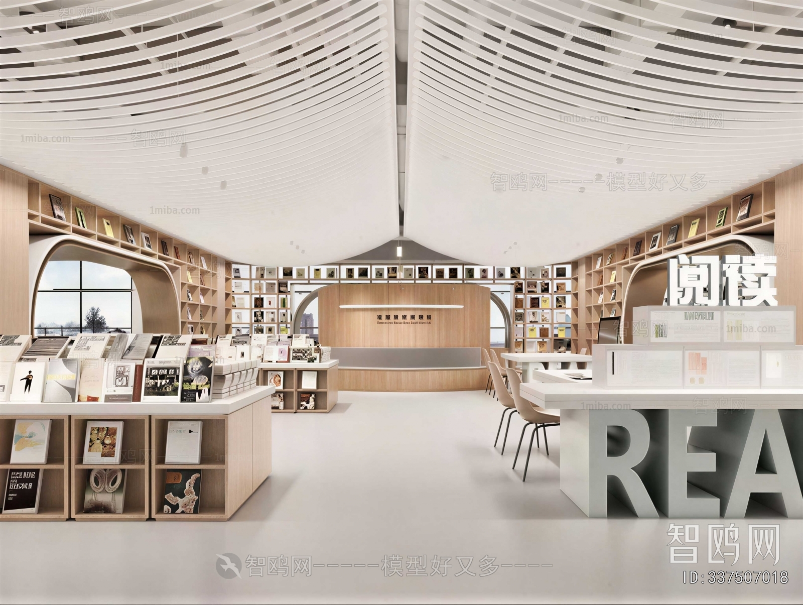 Modern Bookstore Book Bar