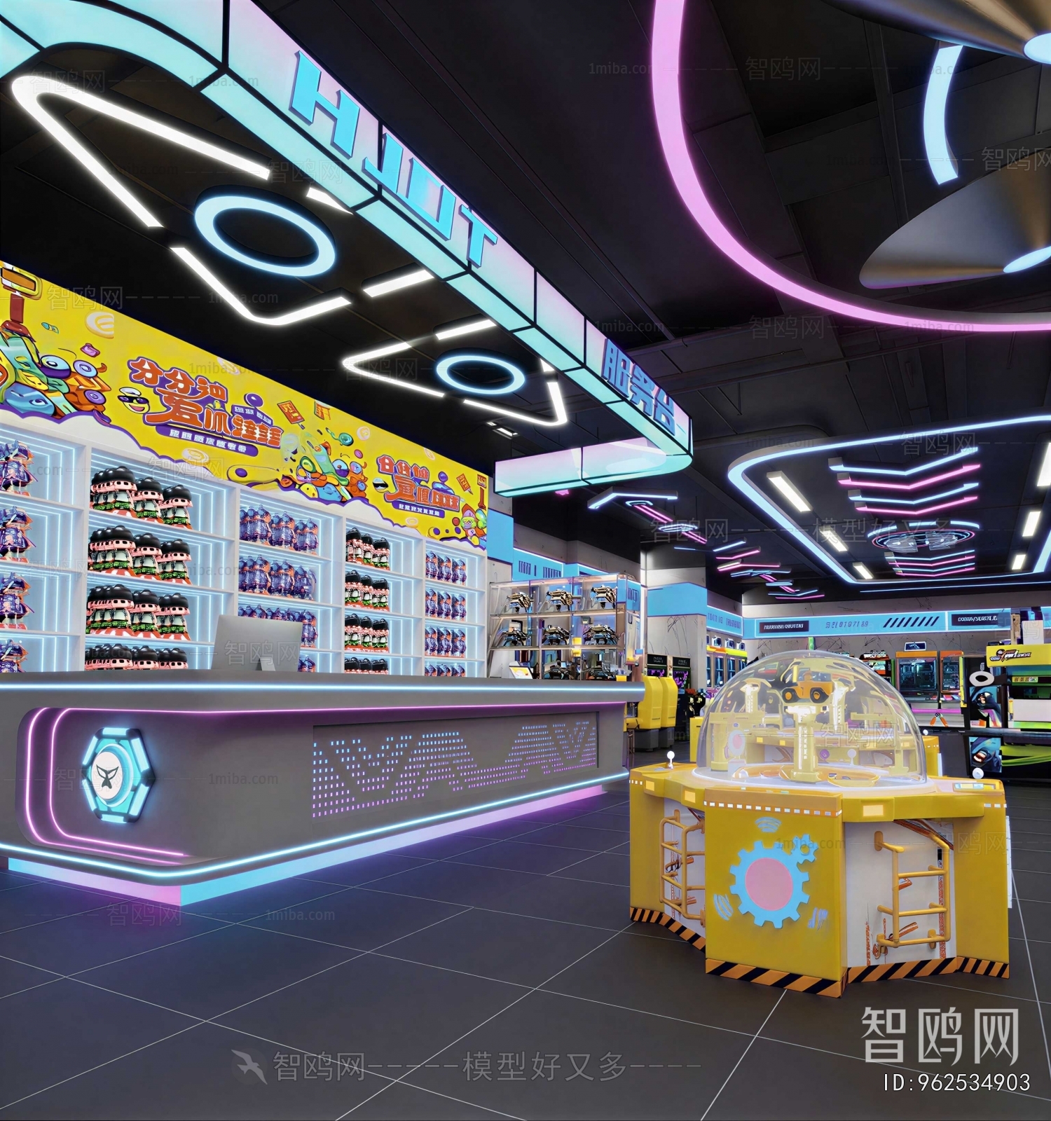 Modern Game Hall