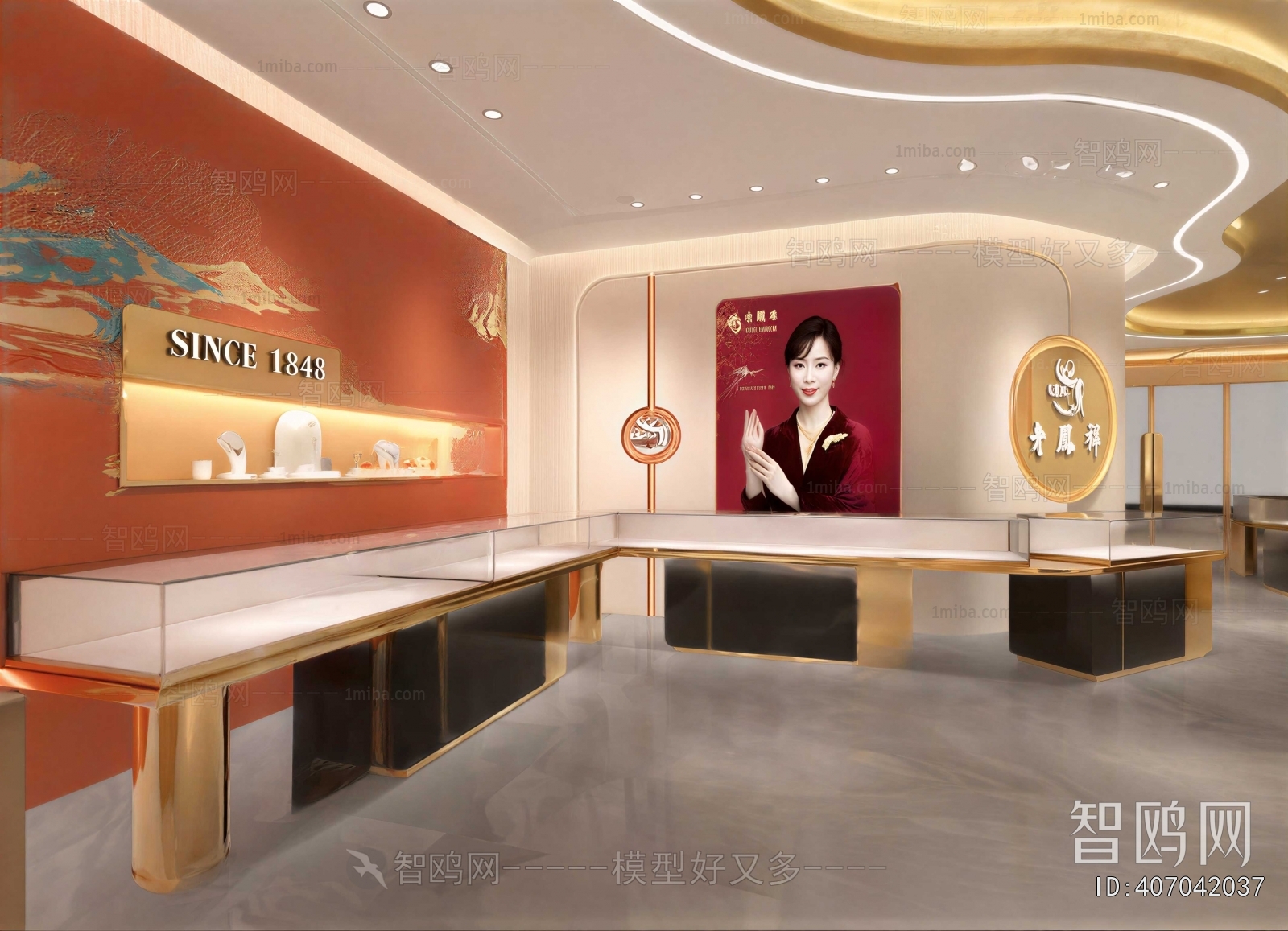 Modern Jewelry Store