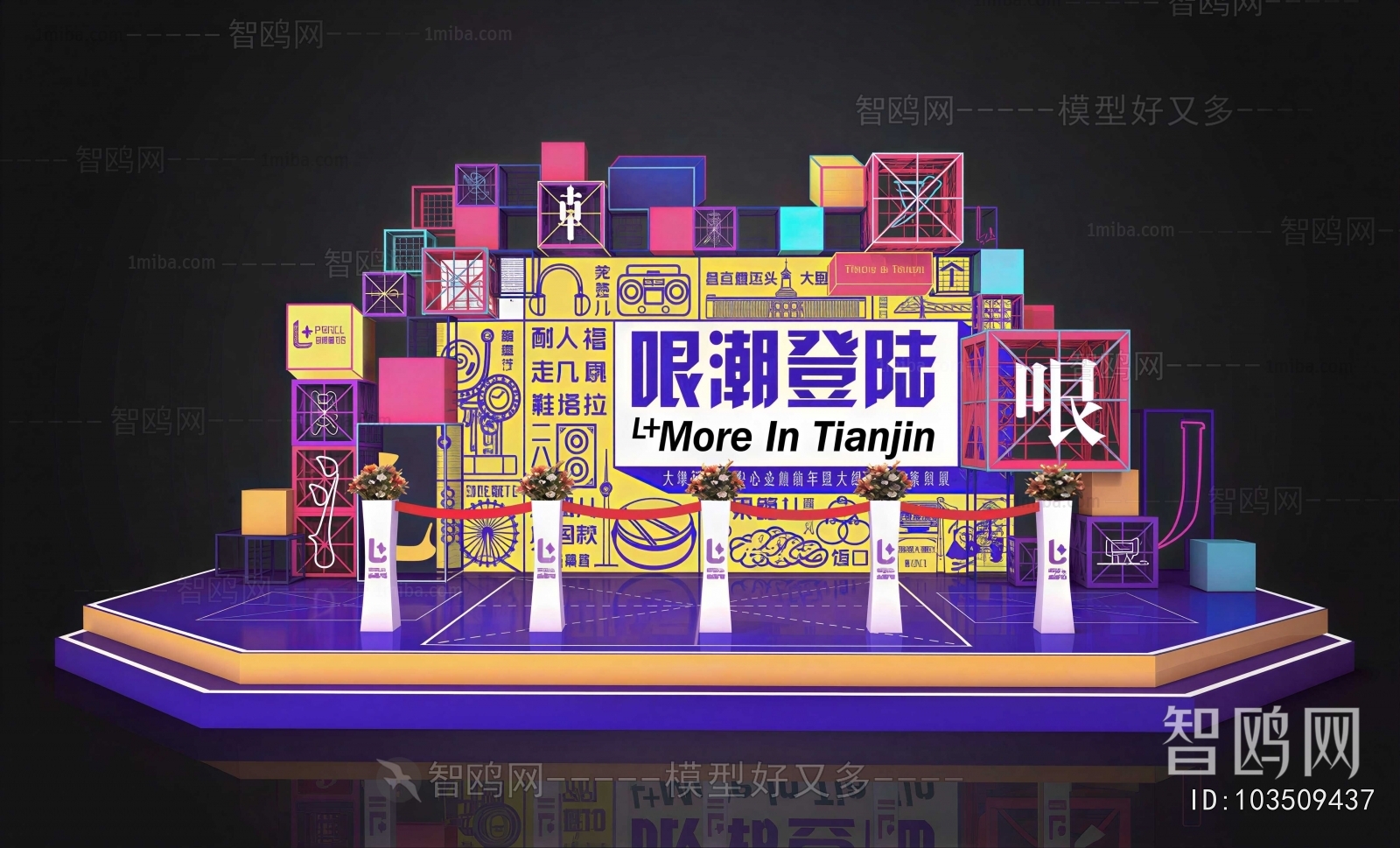 Modern Stage Performance