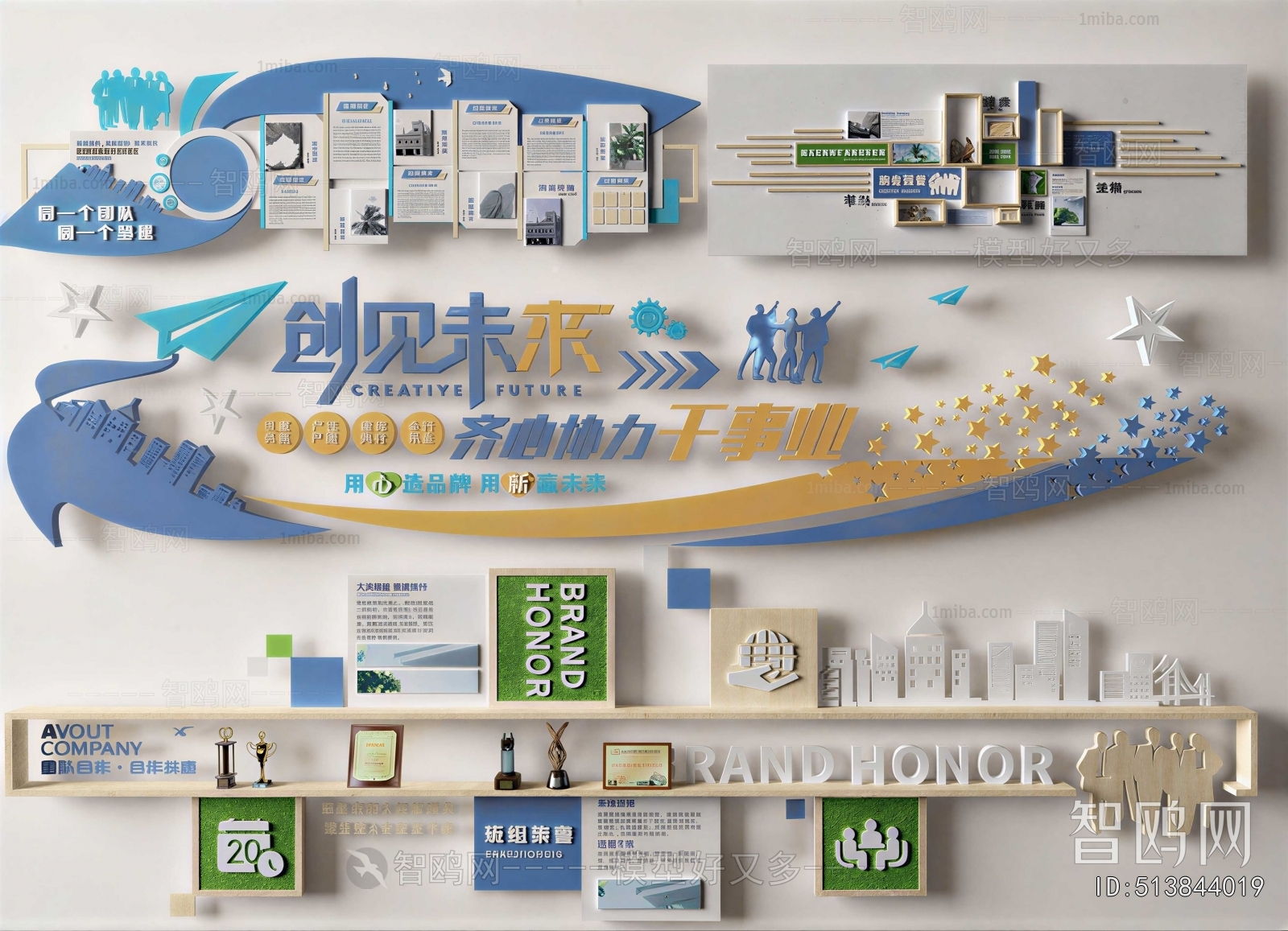 Modern Wall Decoration