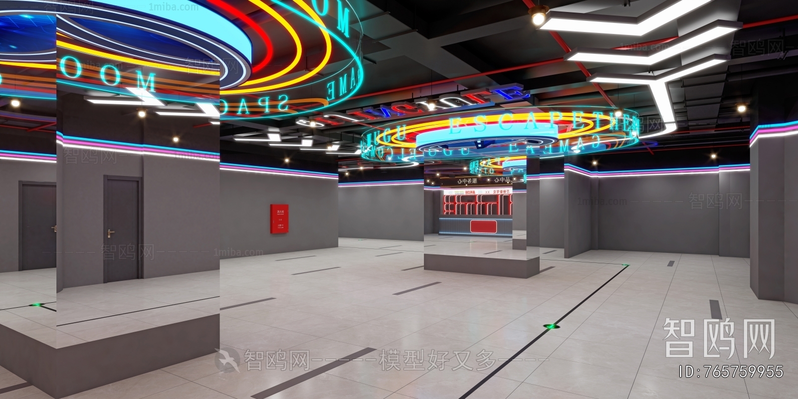 Modern Game Hall