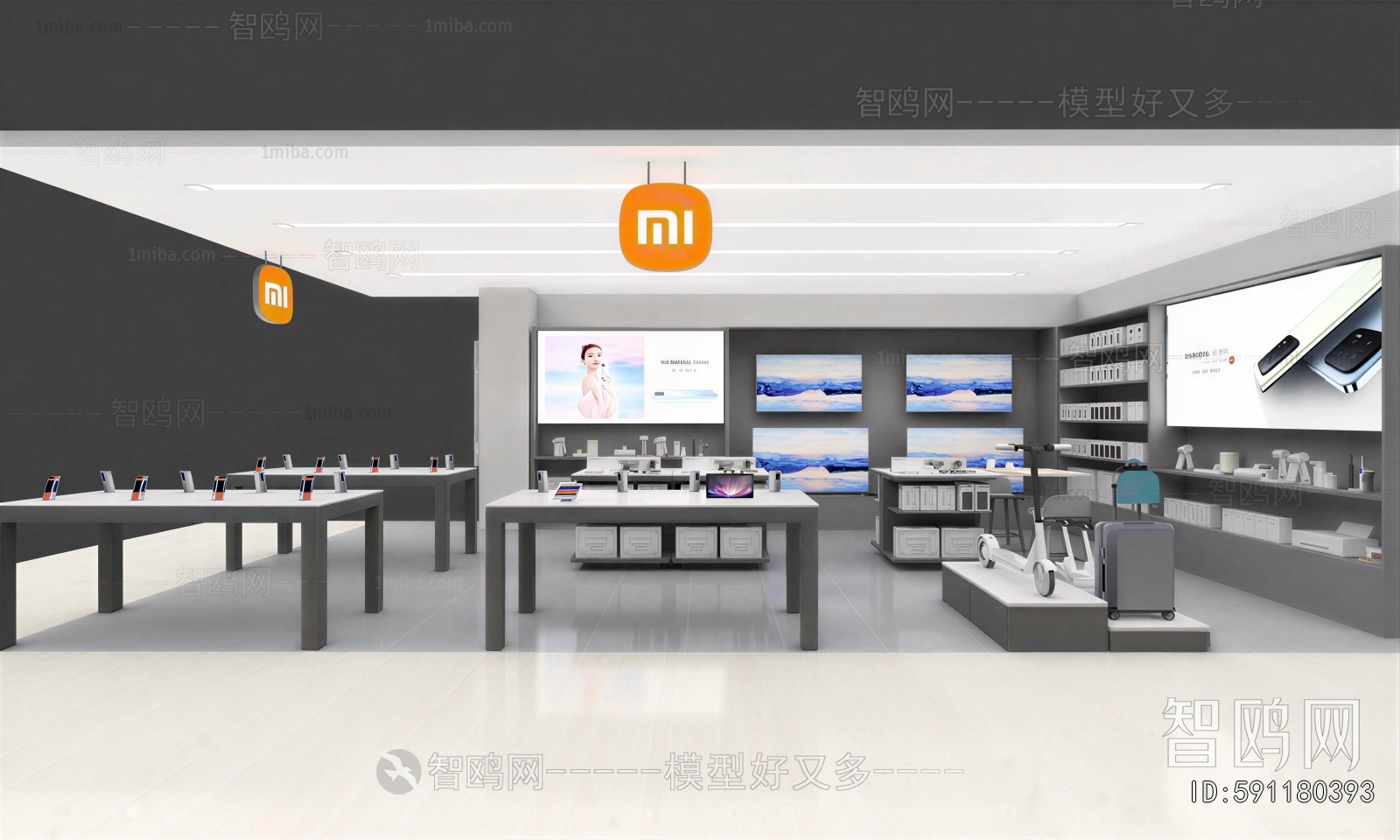 Modern Mobile Phone Store