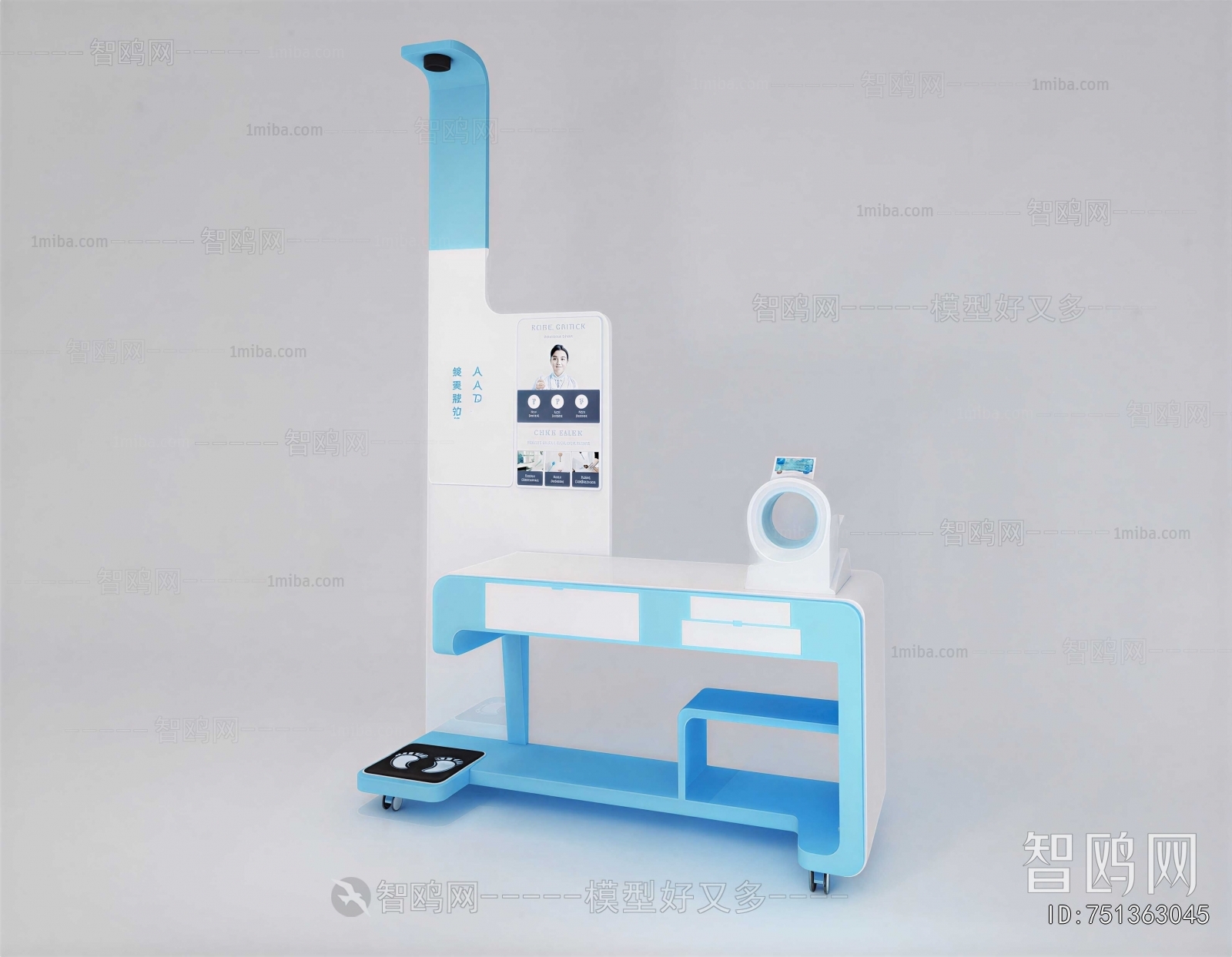 Modern Medical Equipment