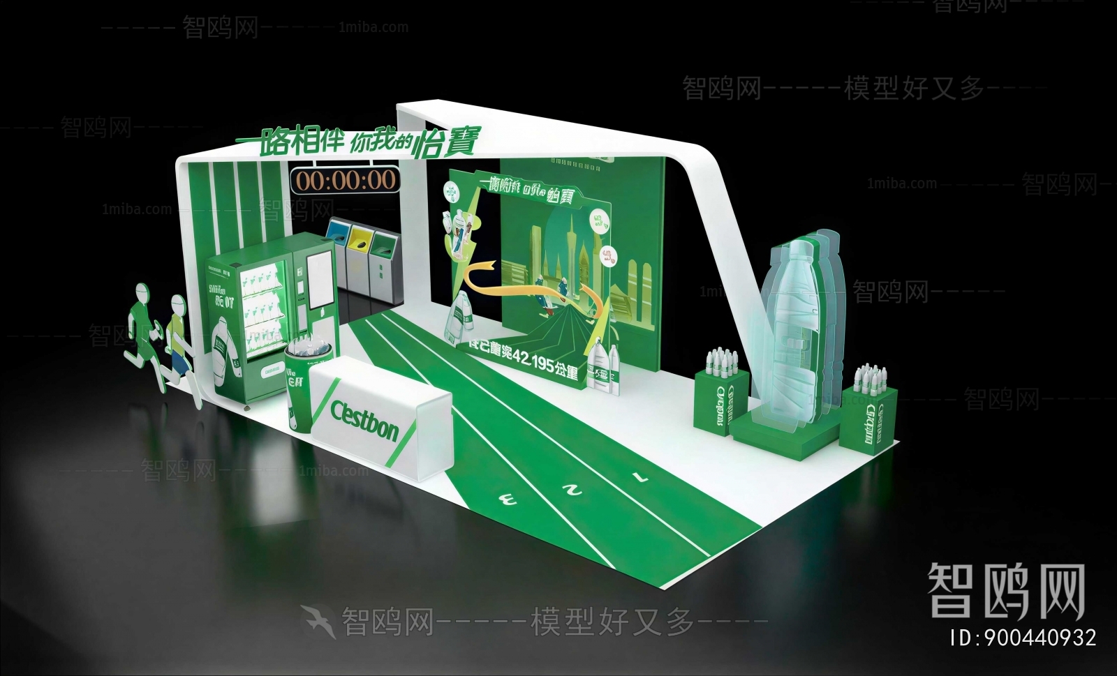 Modern Exhibition Hall