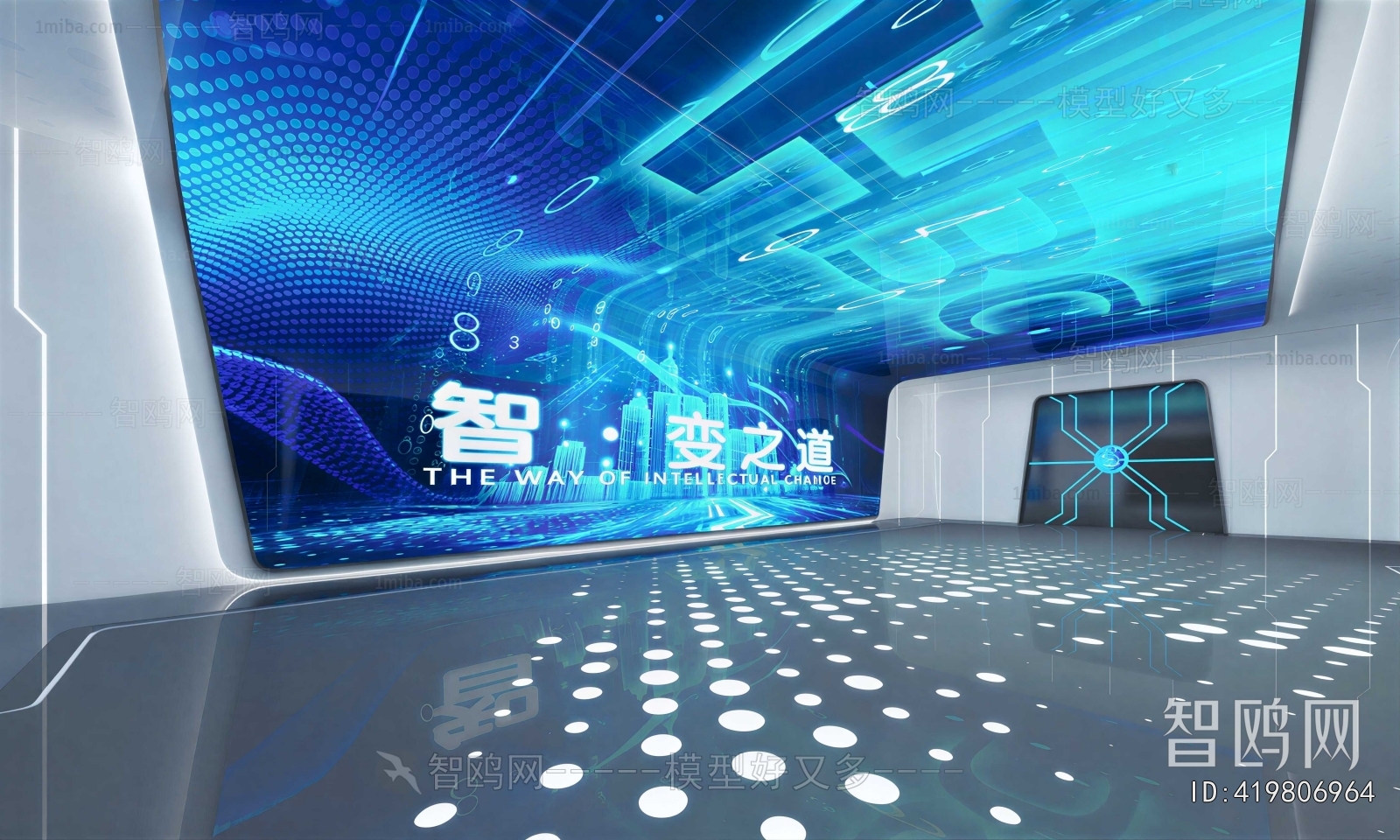 Modern Exhibition Hall