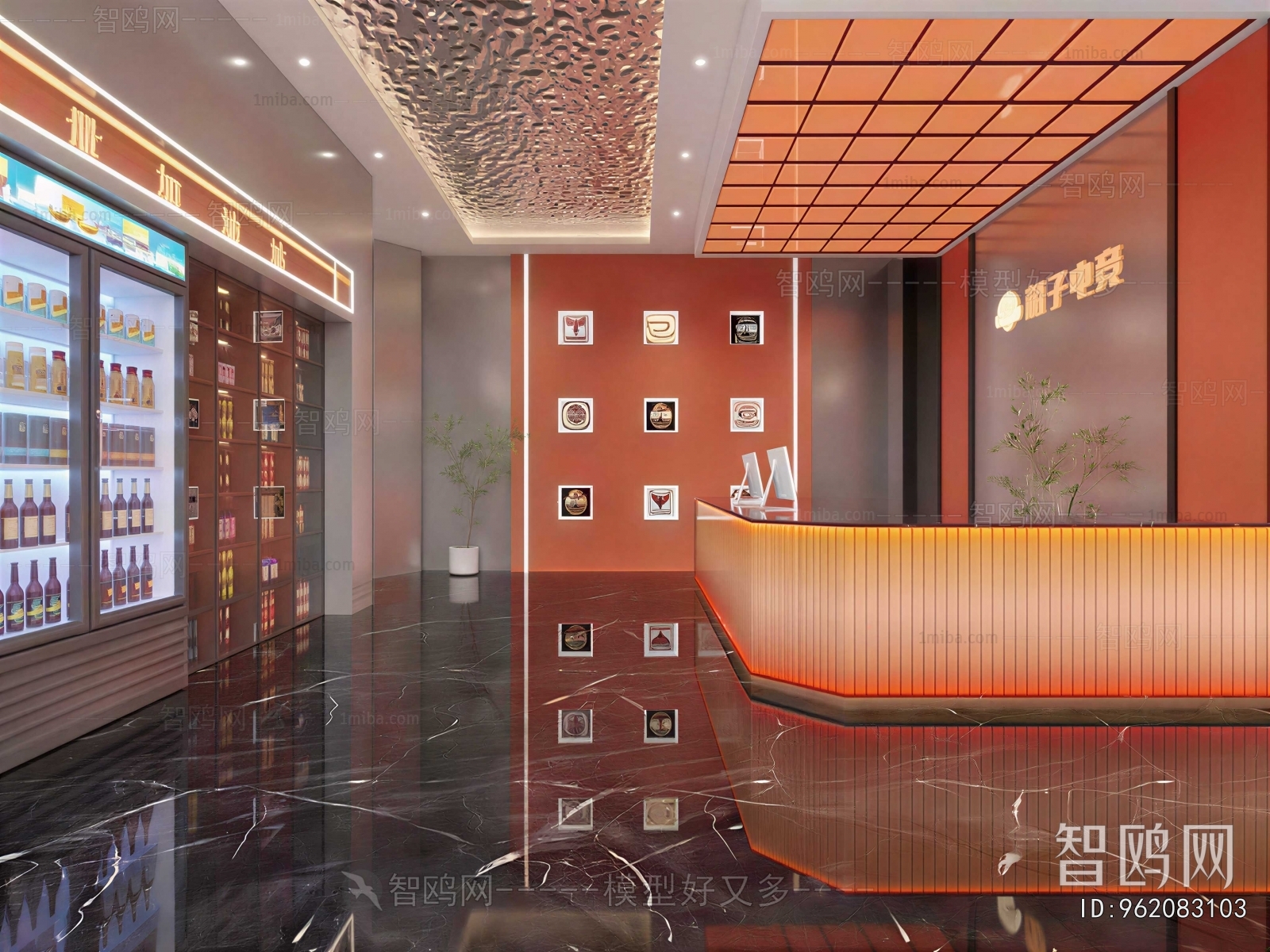 Modern Internet Cafe