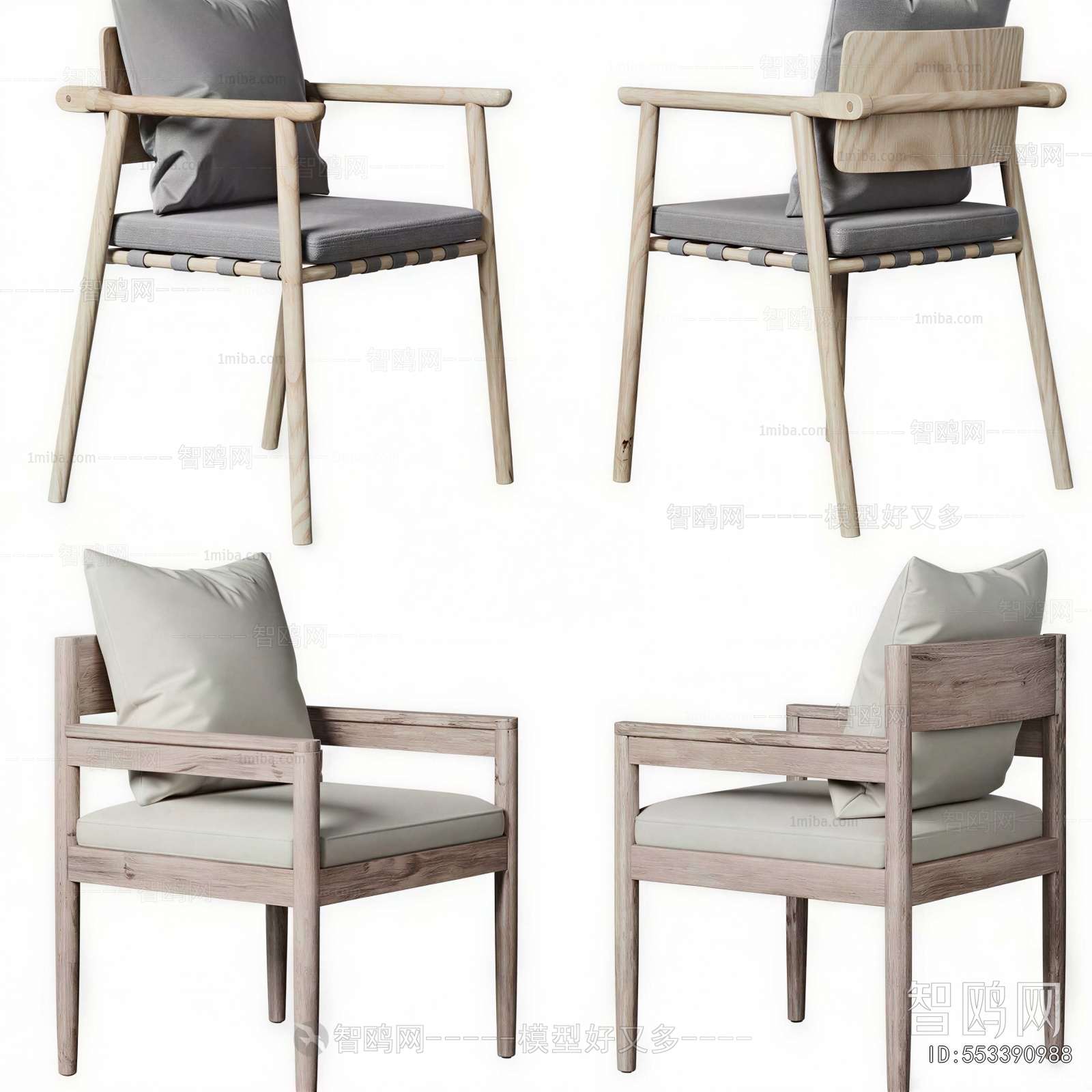 Modern Lounge Chair